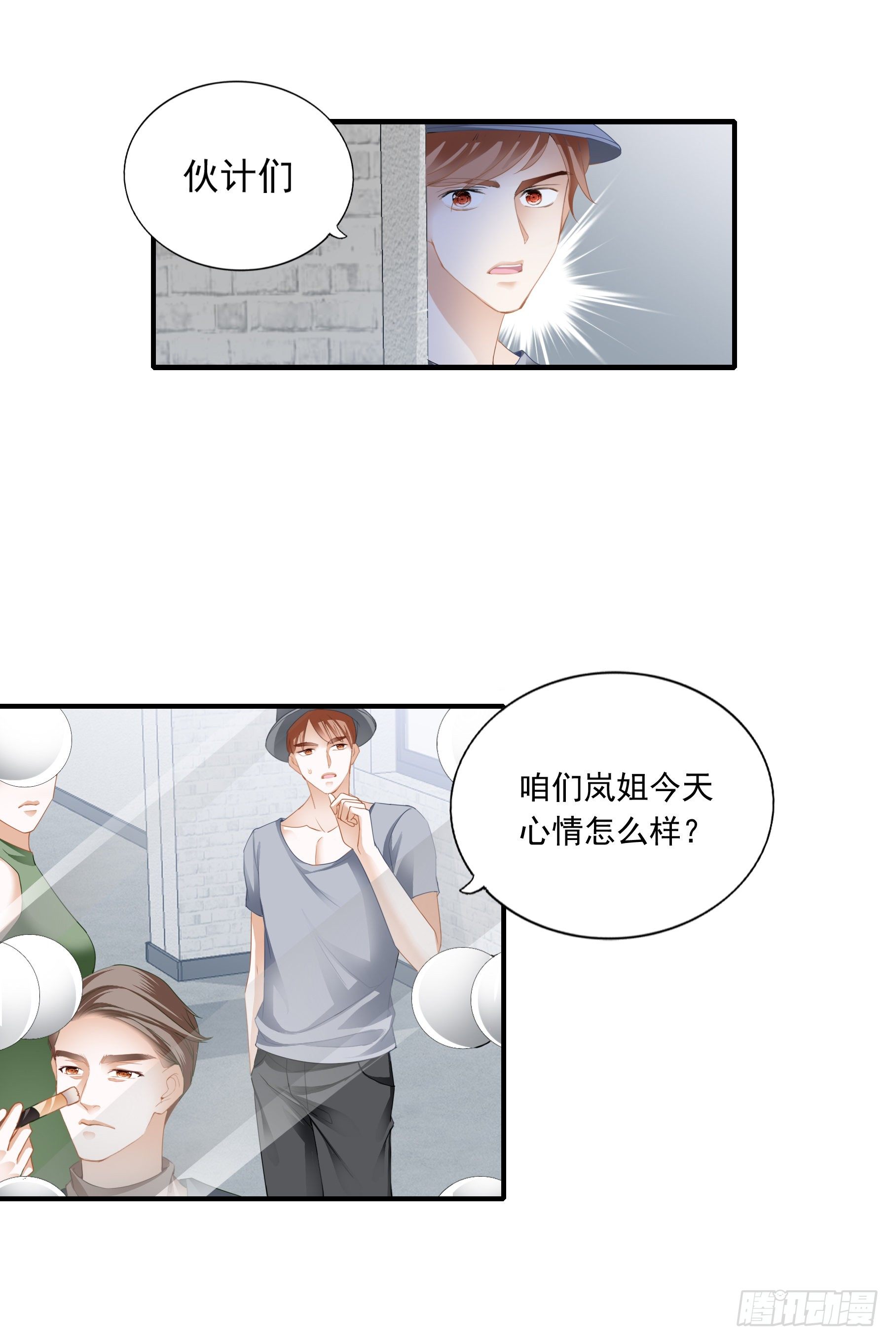 开机遭抢戏1