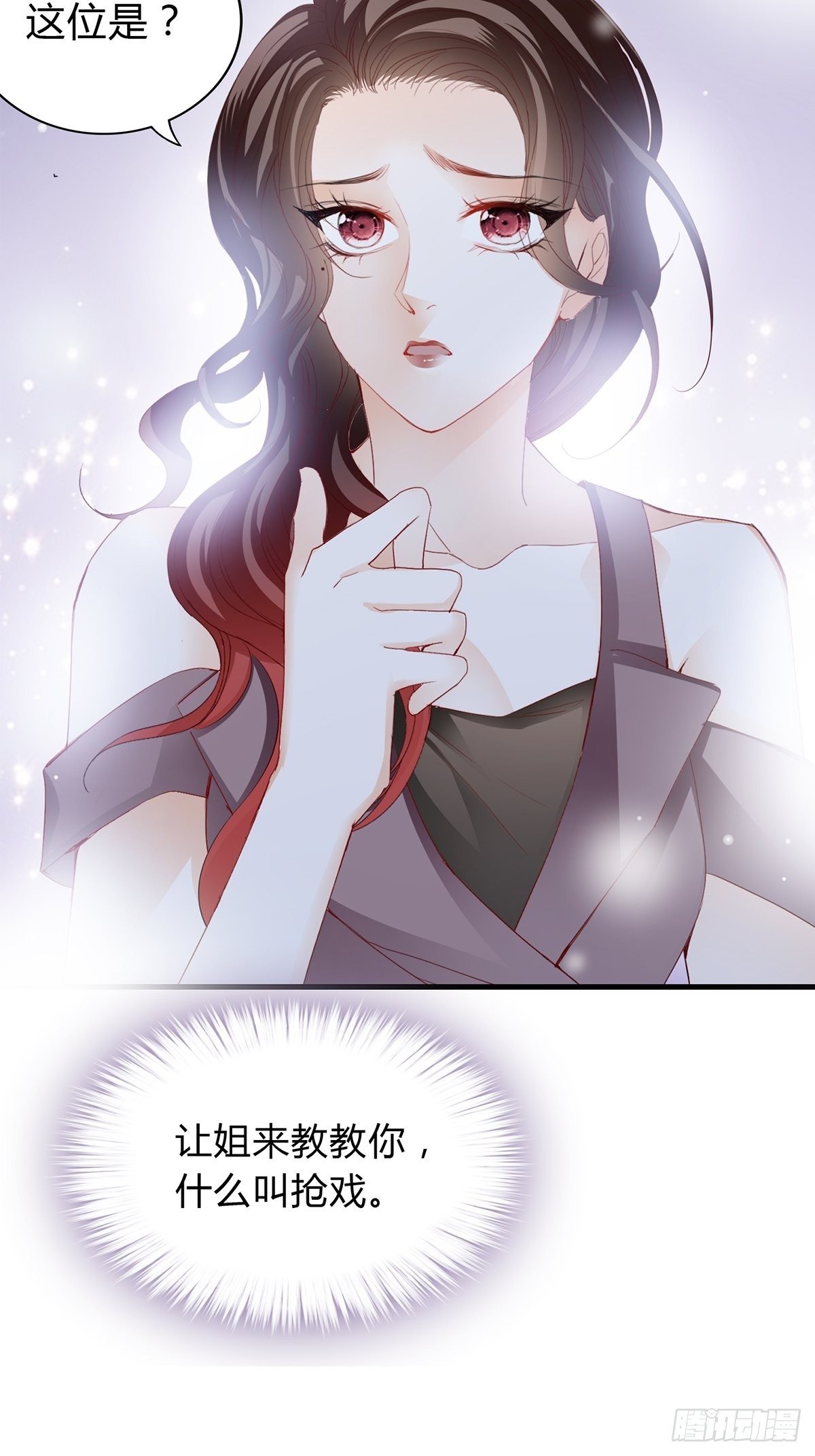 终于能和你一起……9