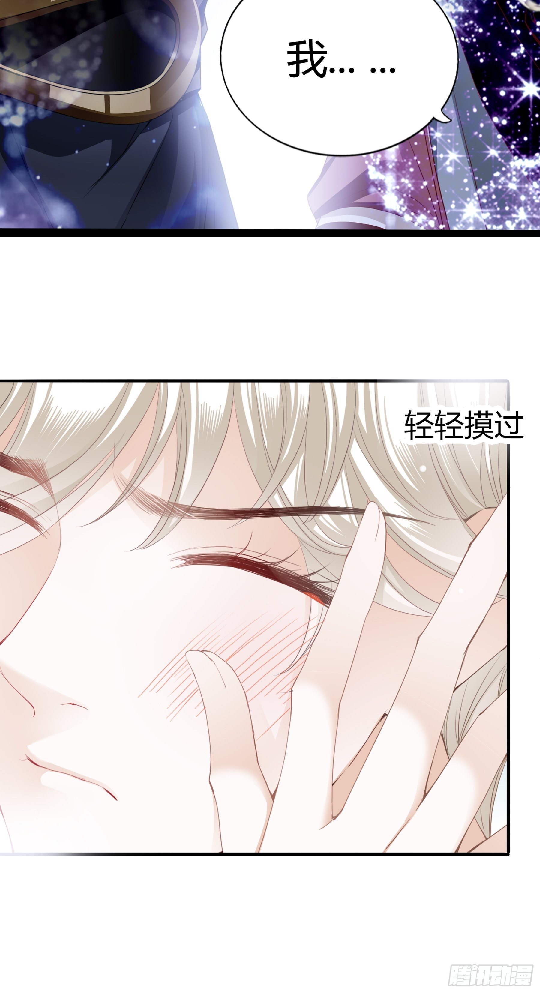 终于见到你32