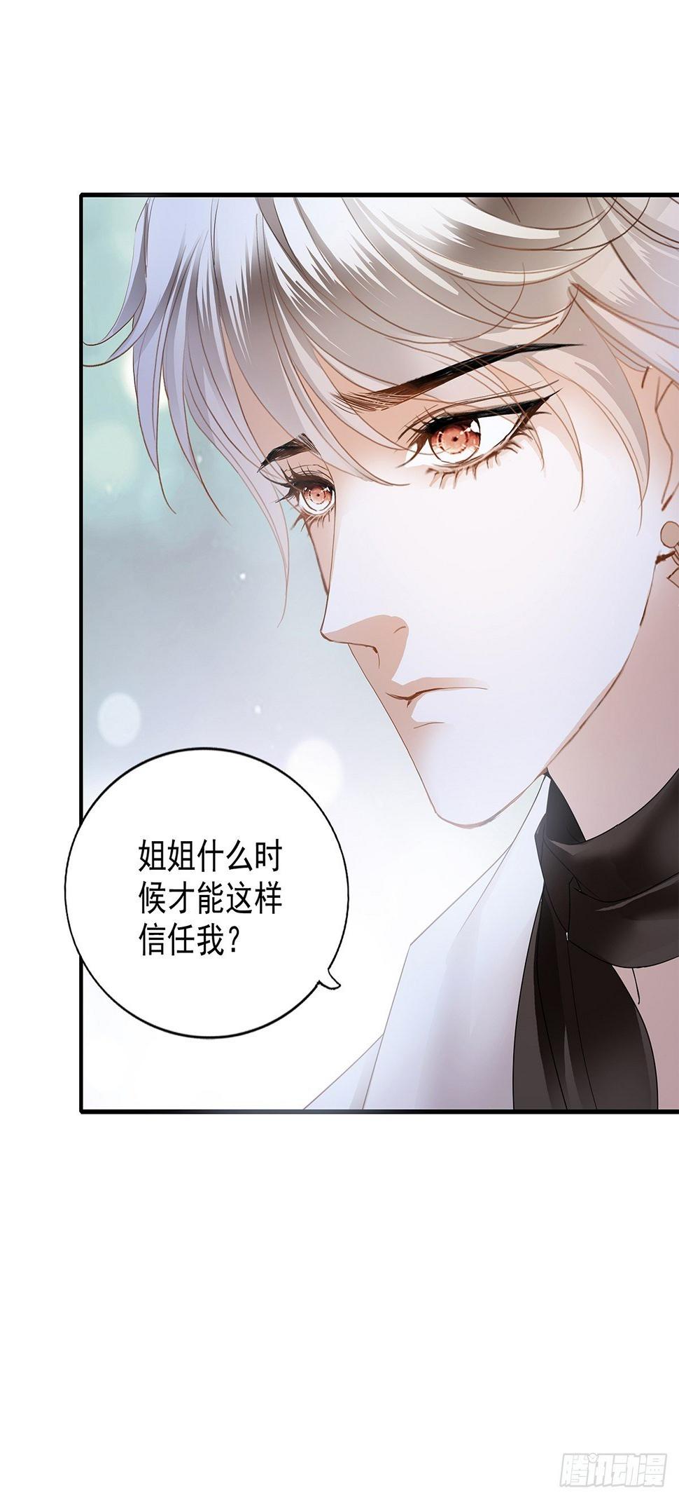 装醉25