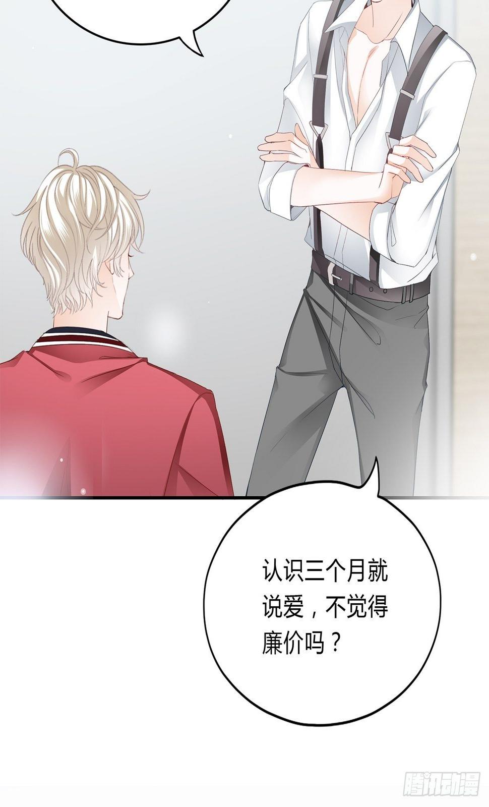 动了真感情？2