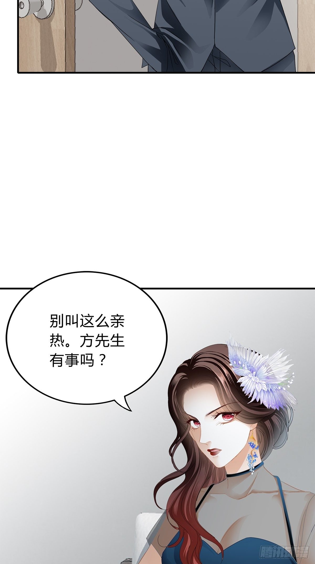 旧爱10