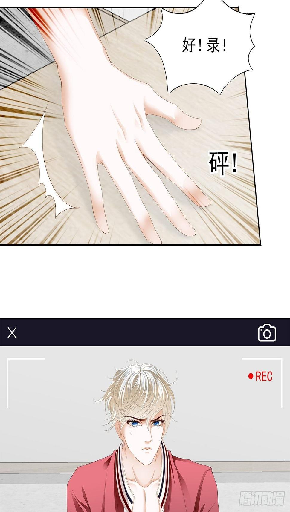 契约情人4