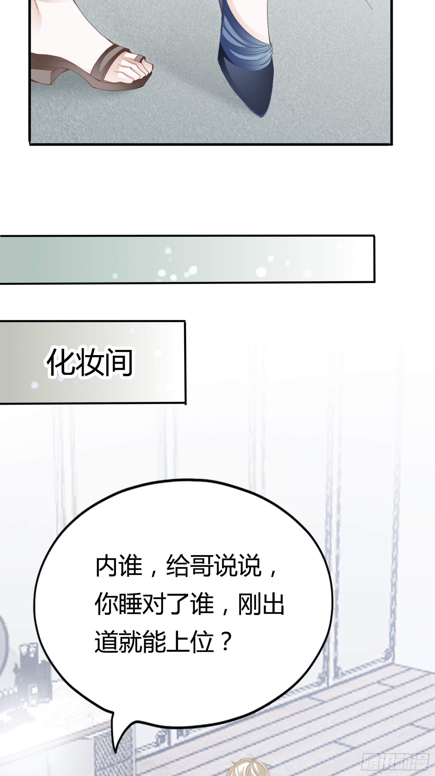 终于见到你15