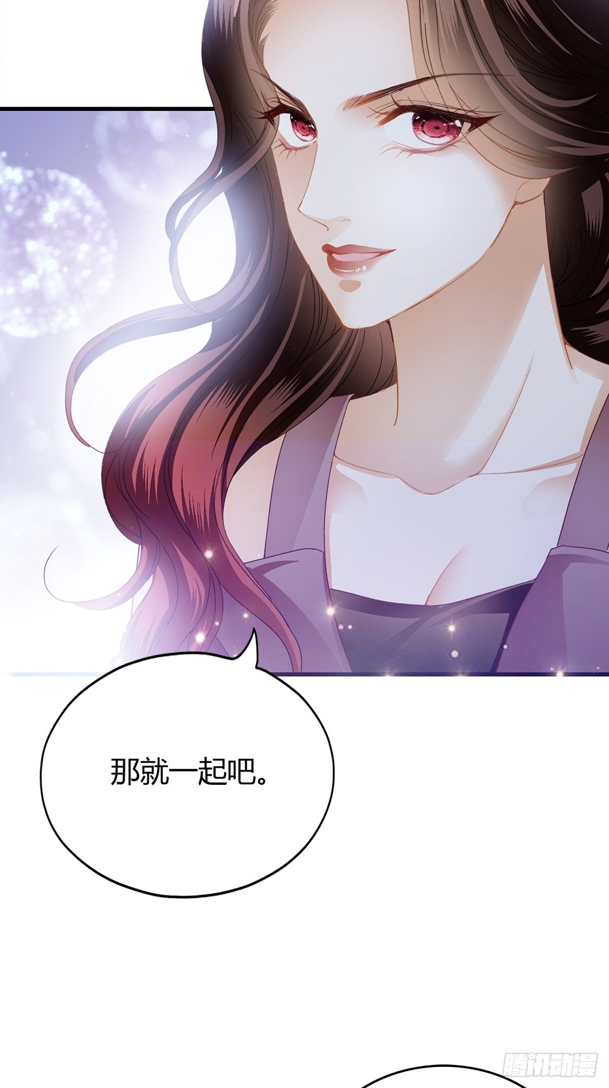 主动的狼崽28