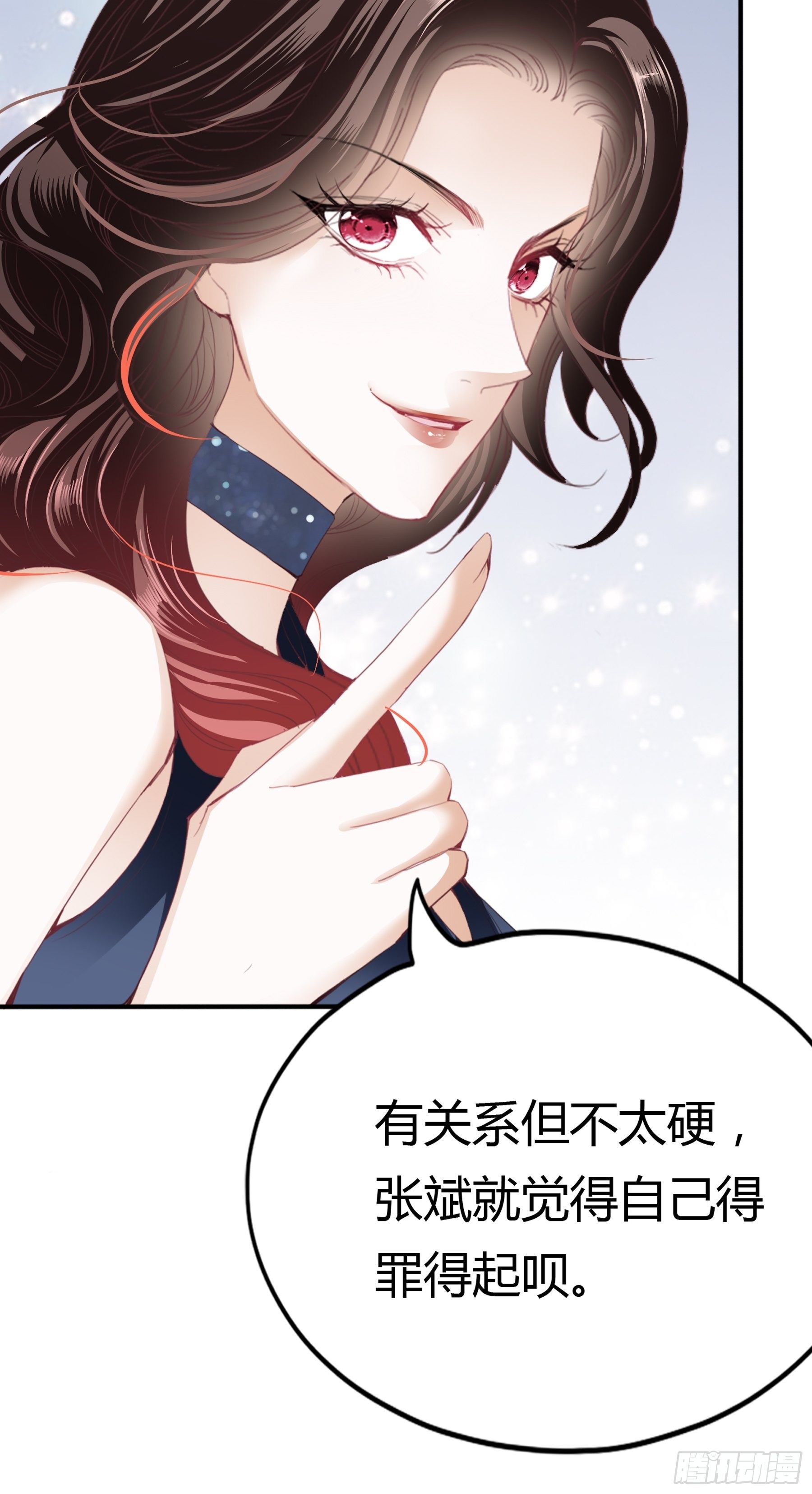 囊中之物5