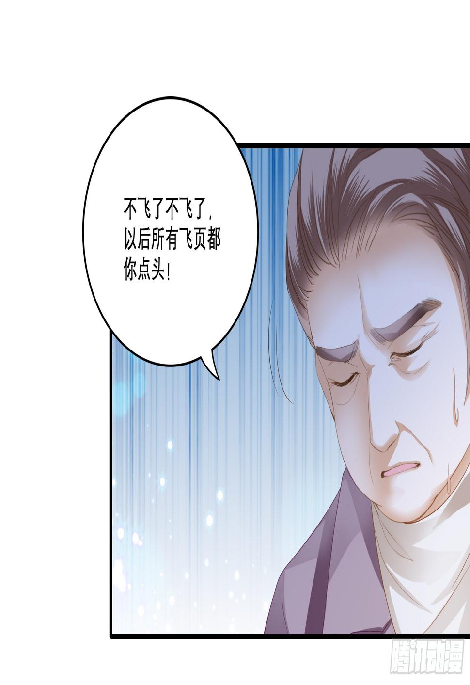 反攻胜利20