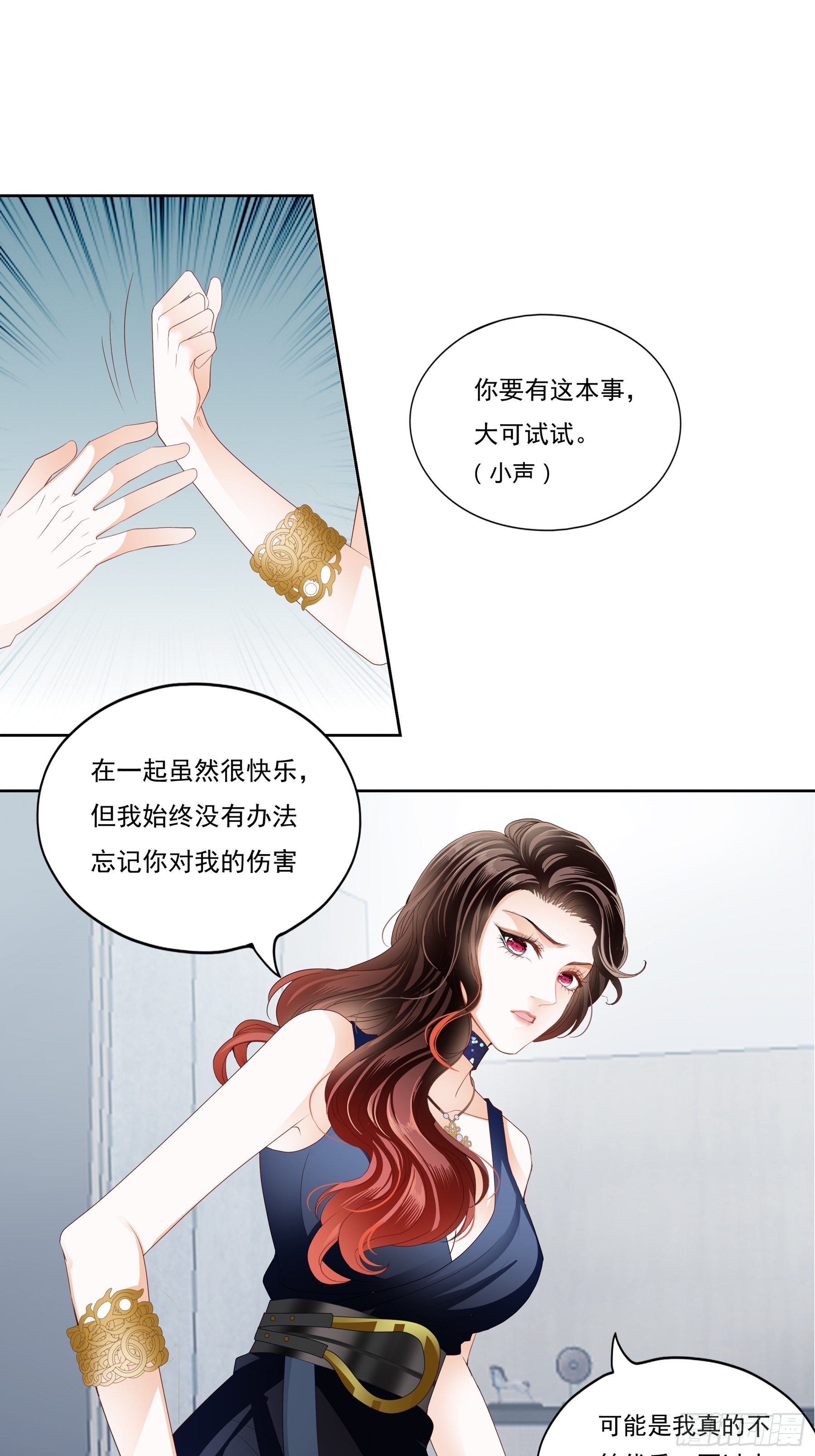 蛇兰初登场22