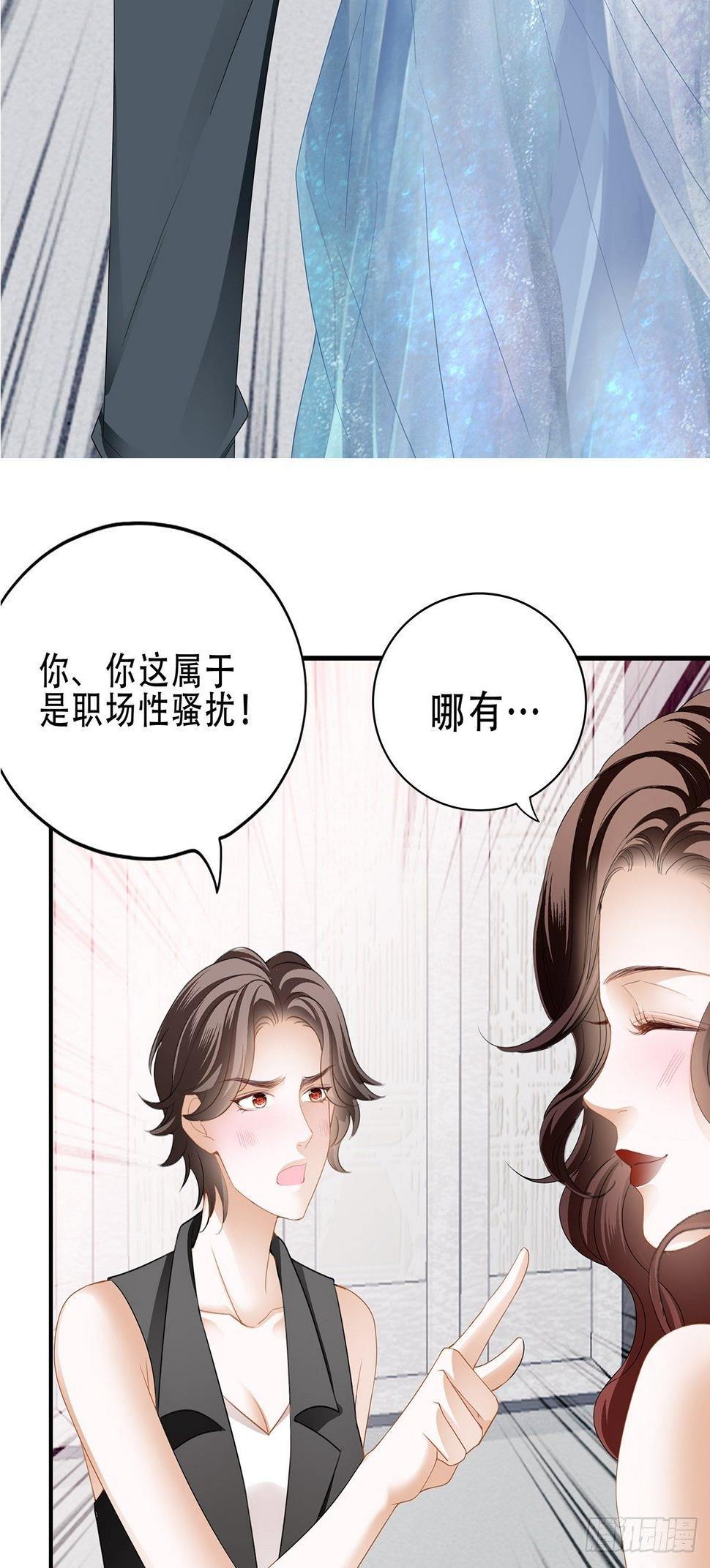 装醉17