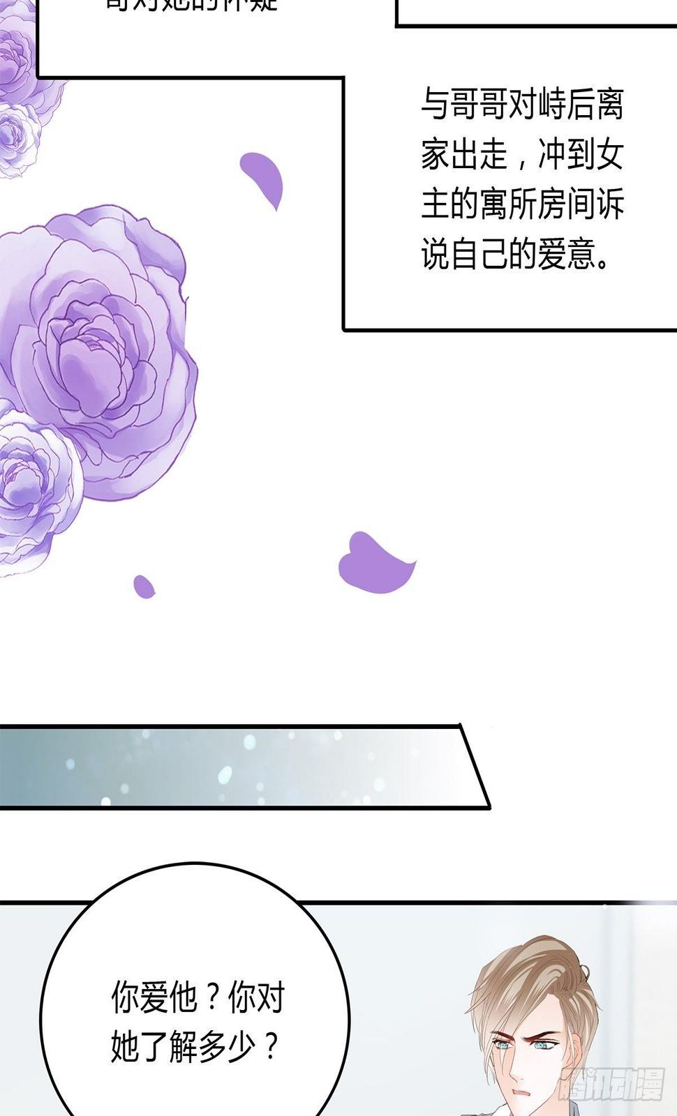 动了真感情？1