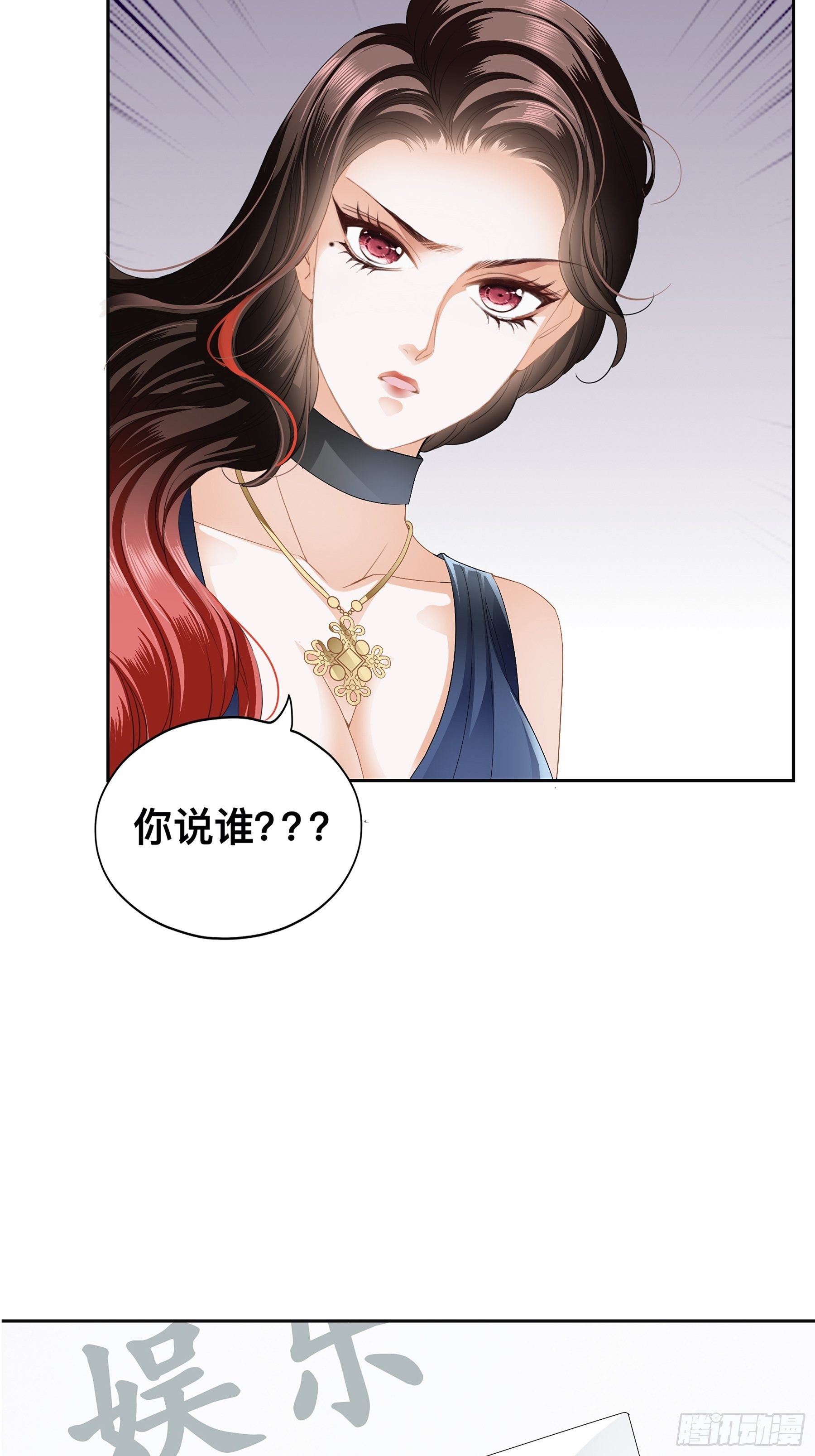 他就是周奚2