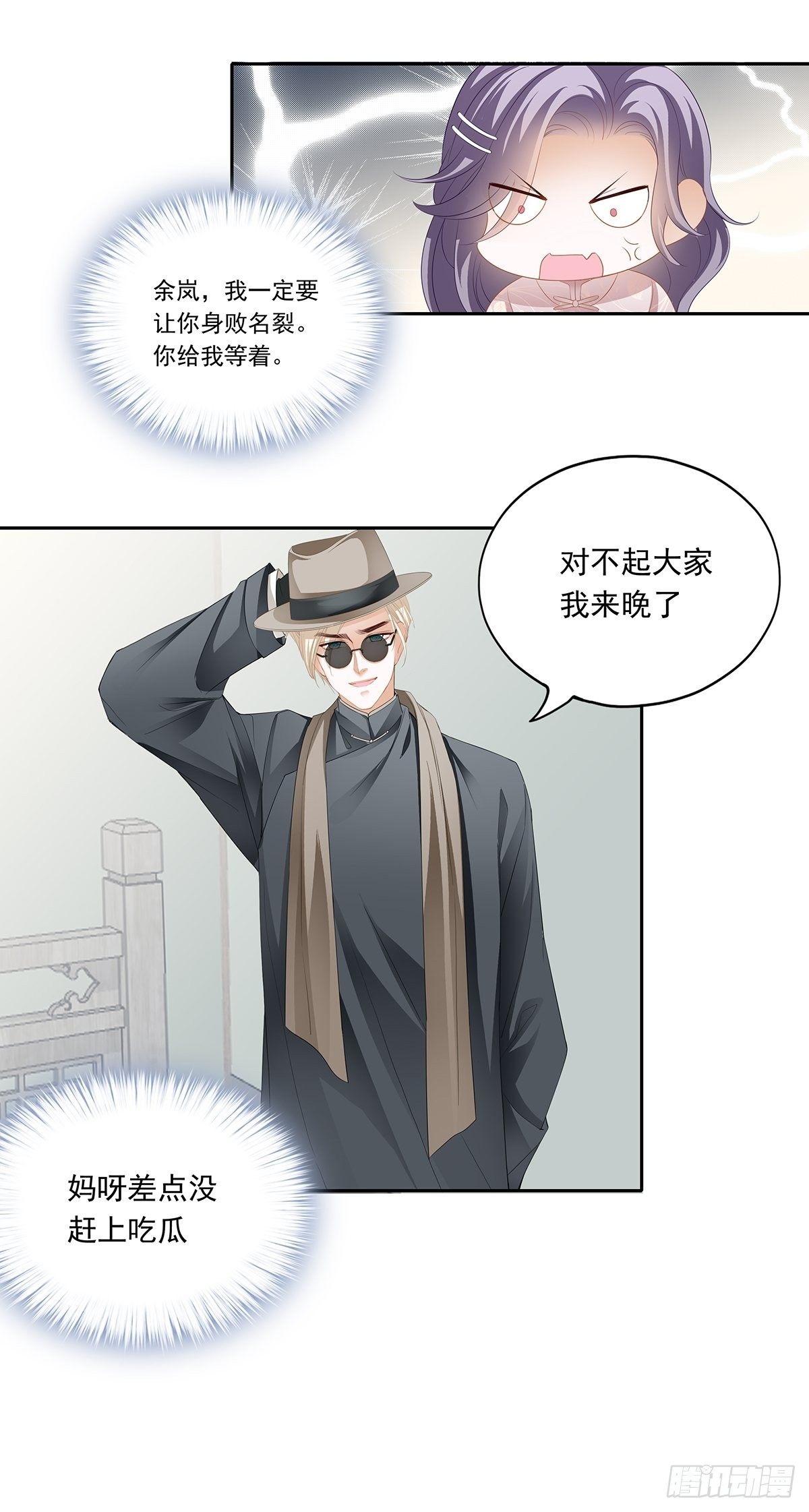 热搜预告3