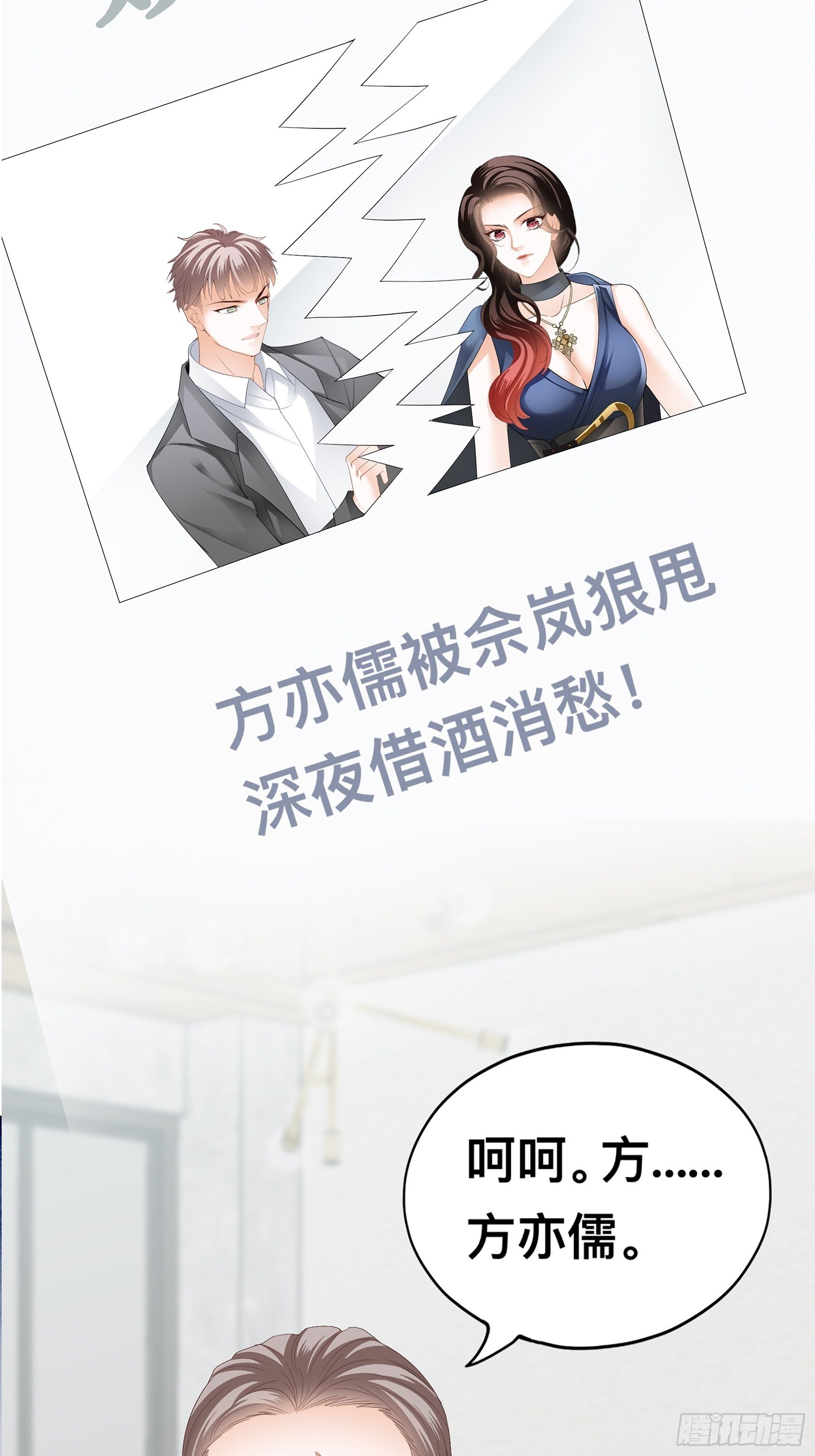 他就是周奚3