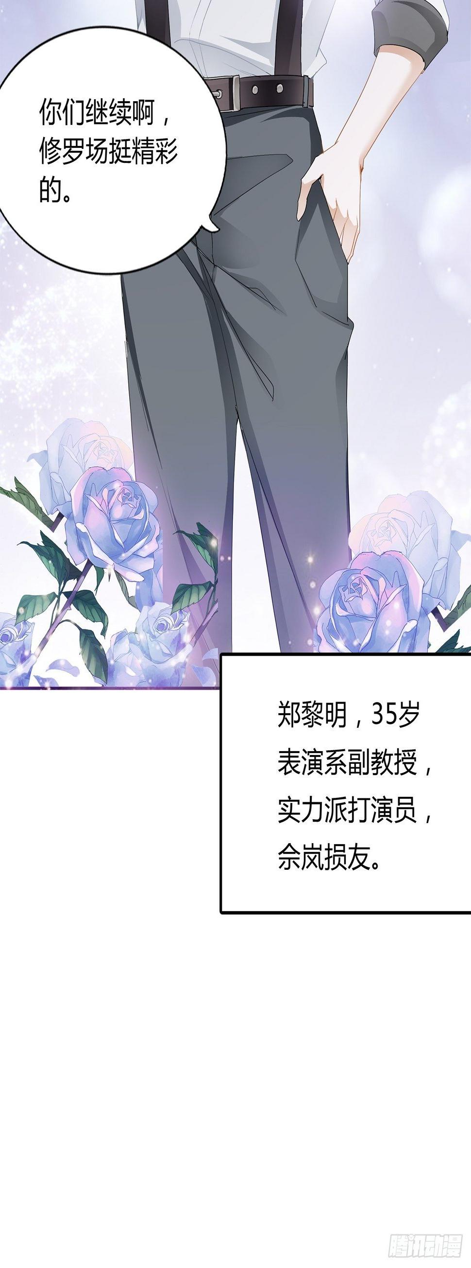 搭戏11