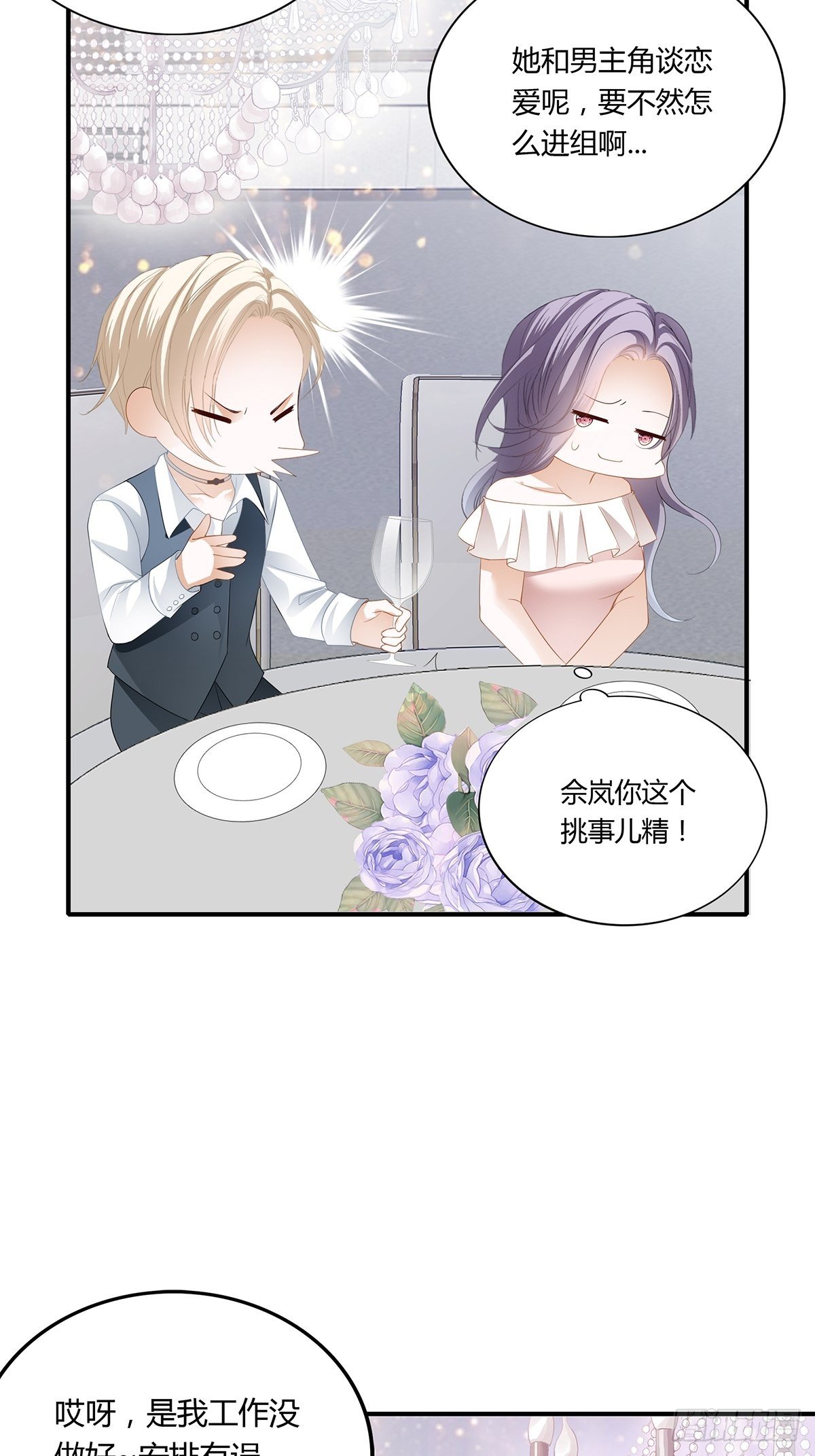 酒宴15