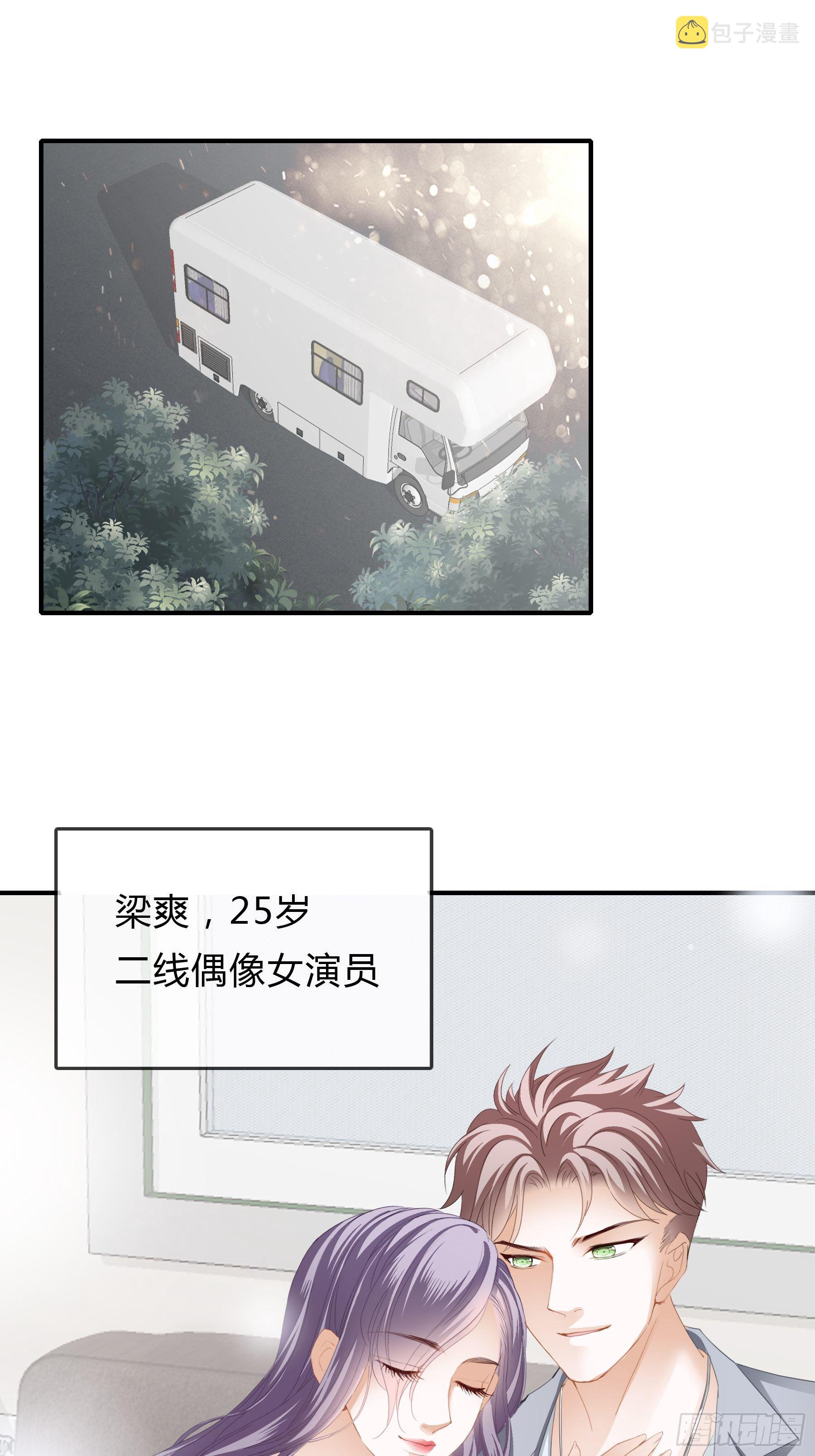 敢和我斗49