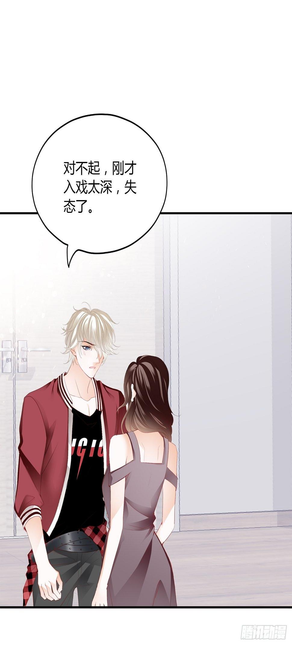 动了真感情？22