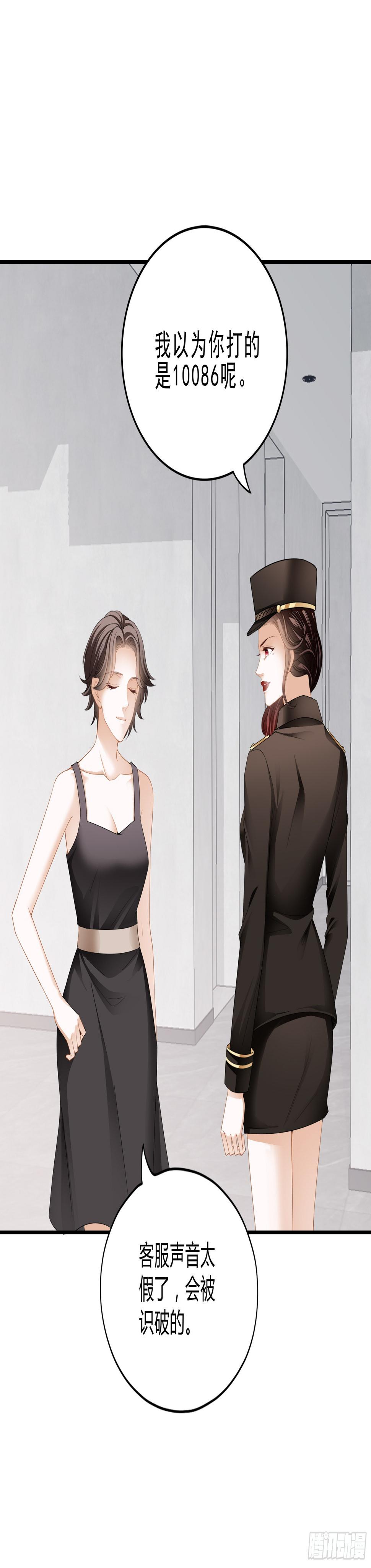 黑白切换2
