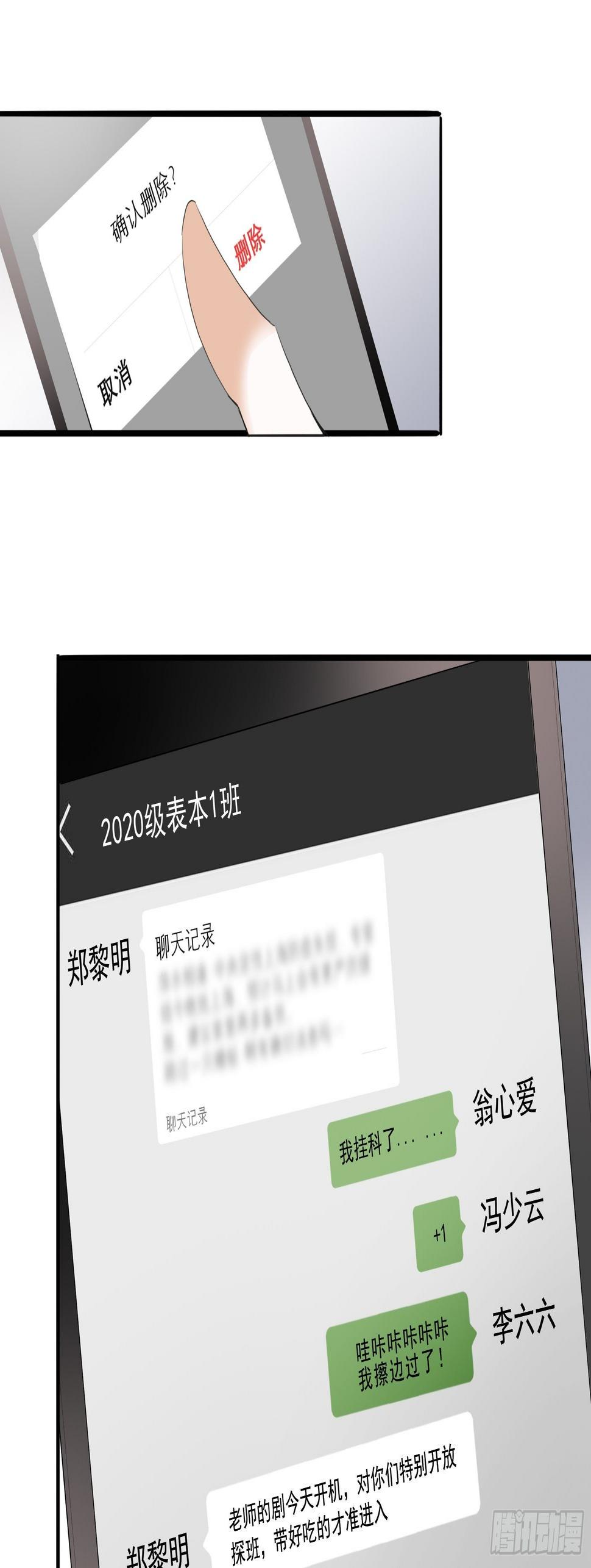 各有心事29