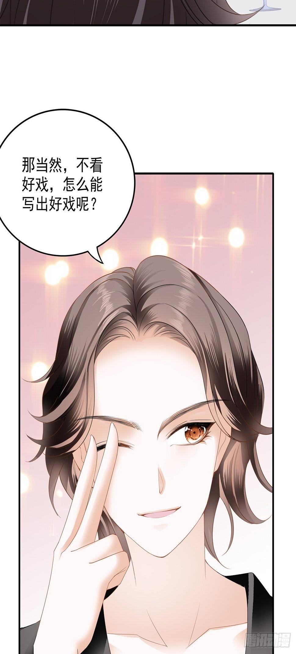 装醉10