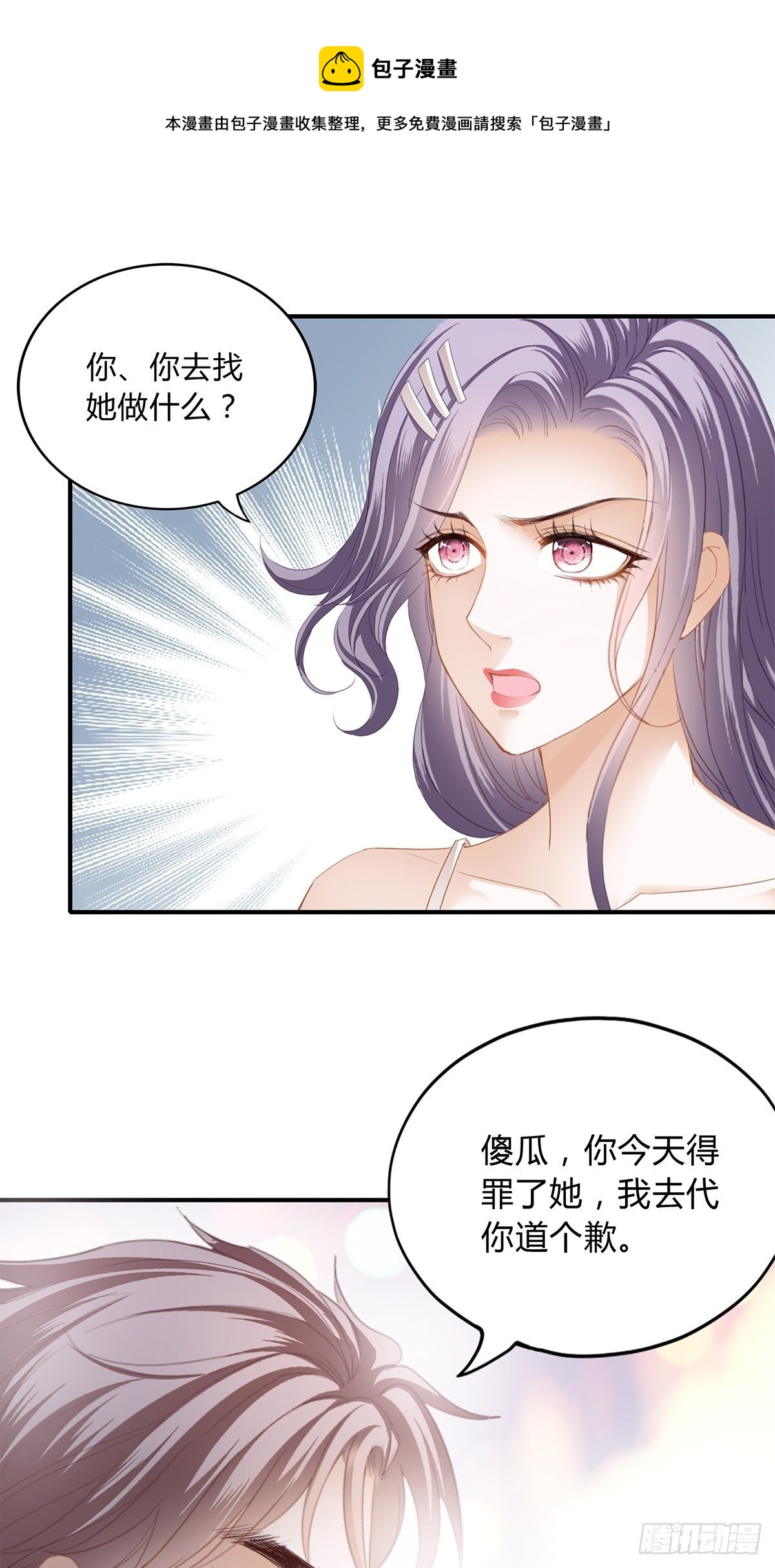 旧爱30