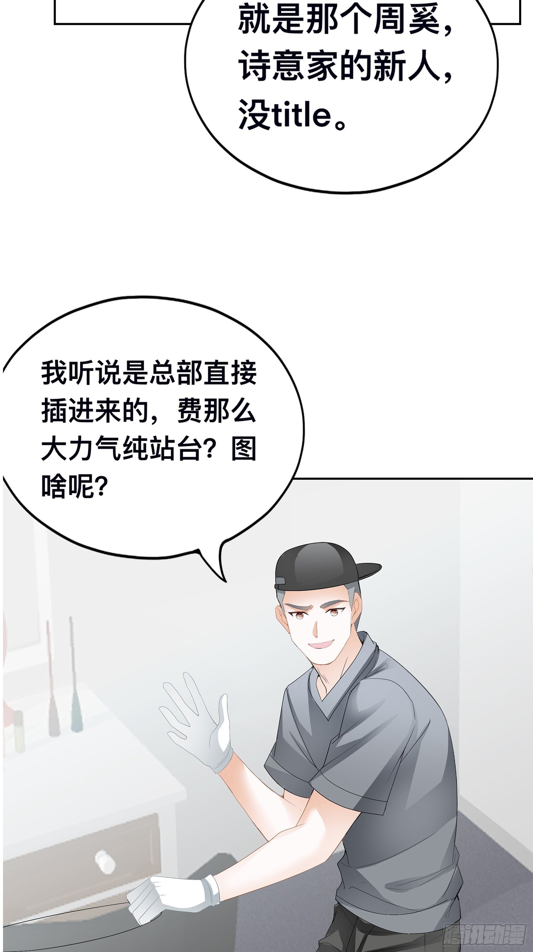 他就是周奚40
