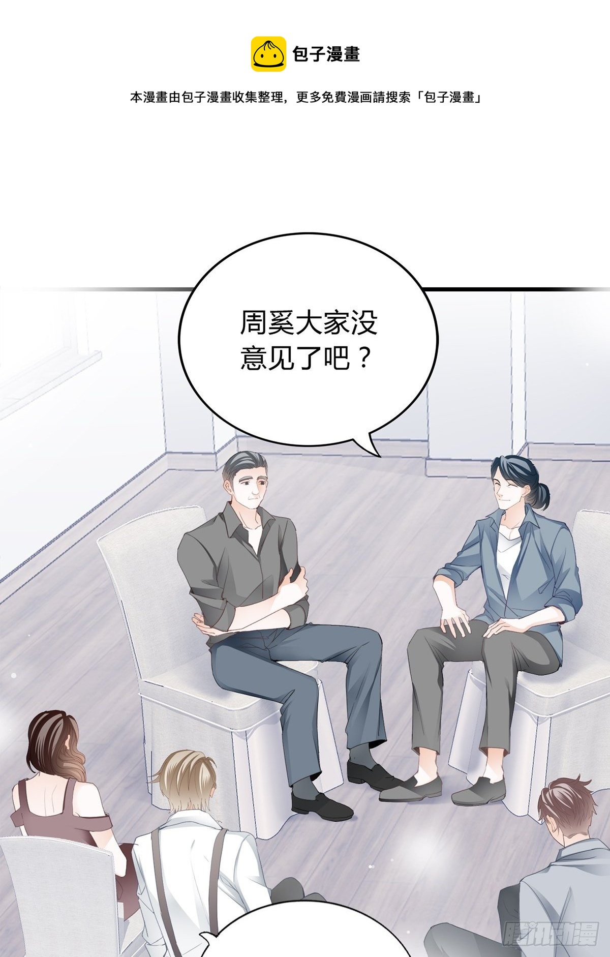 主动的狼崽0