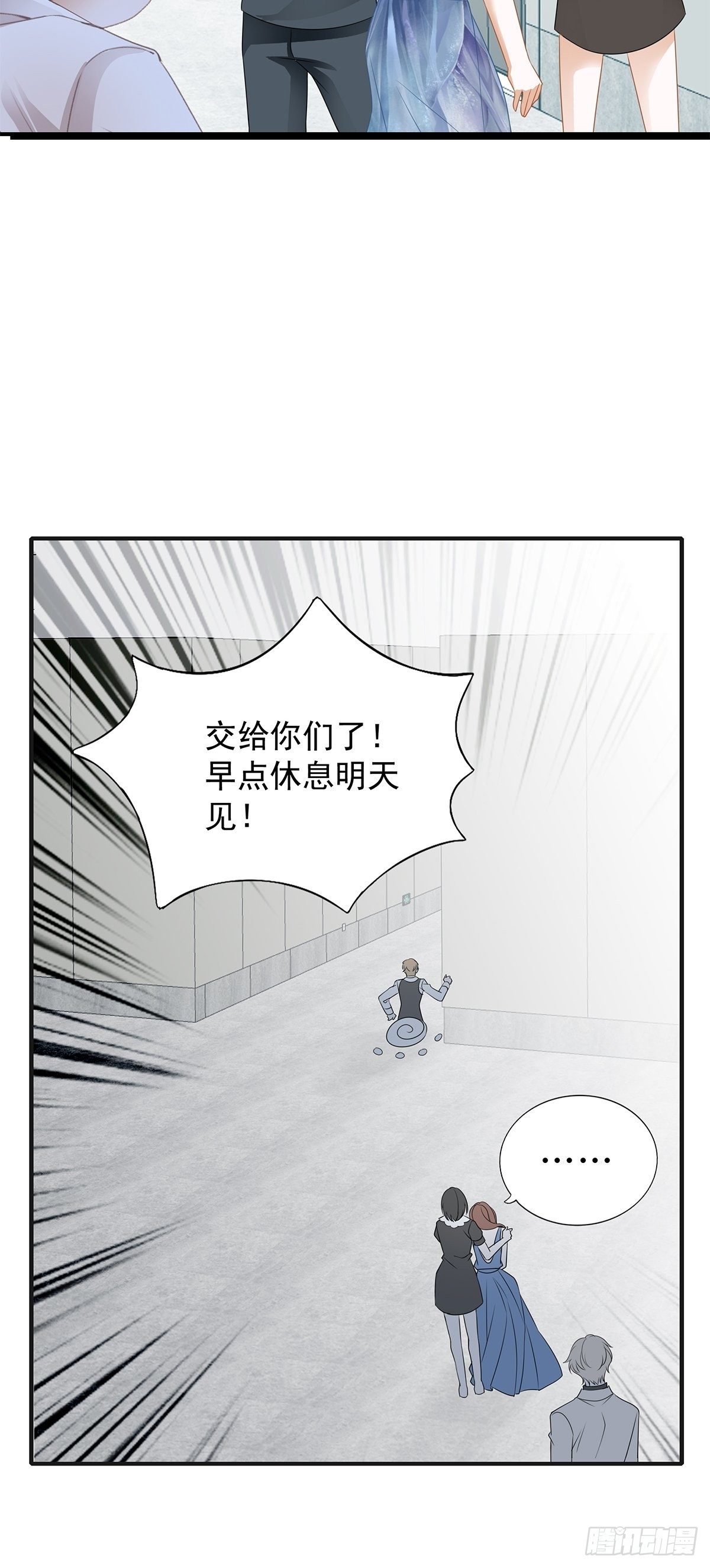 你今晚......33