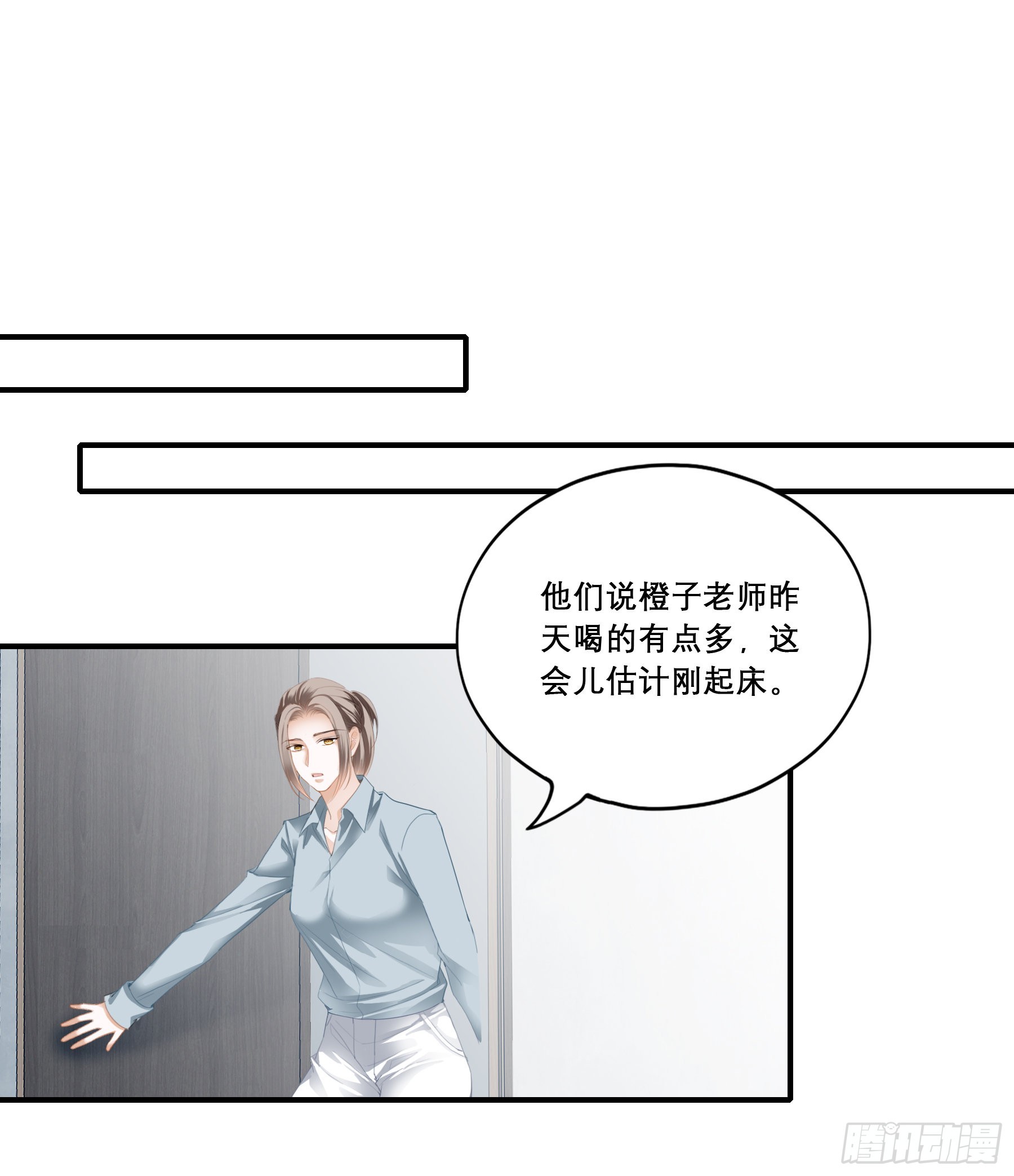 蒙在鼓里的编剧10