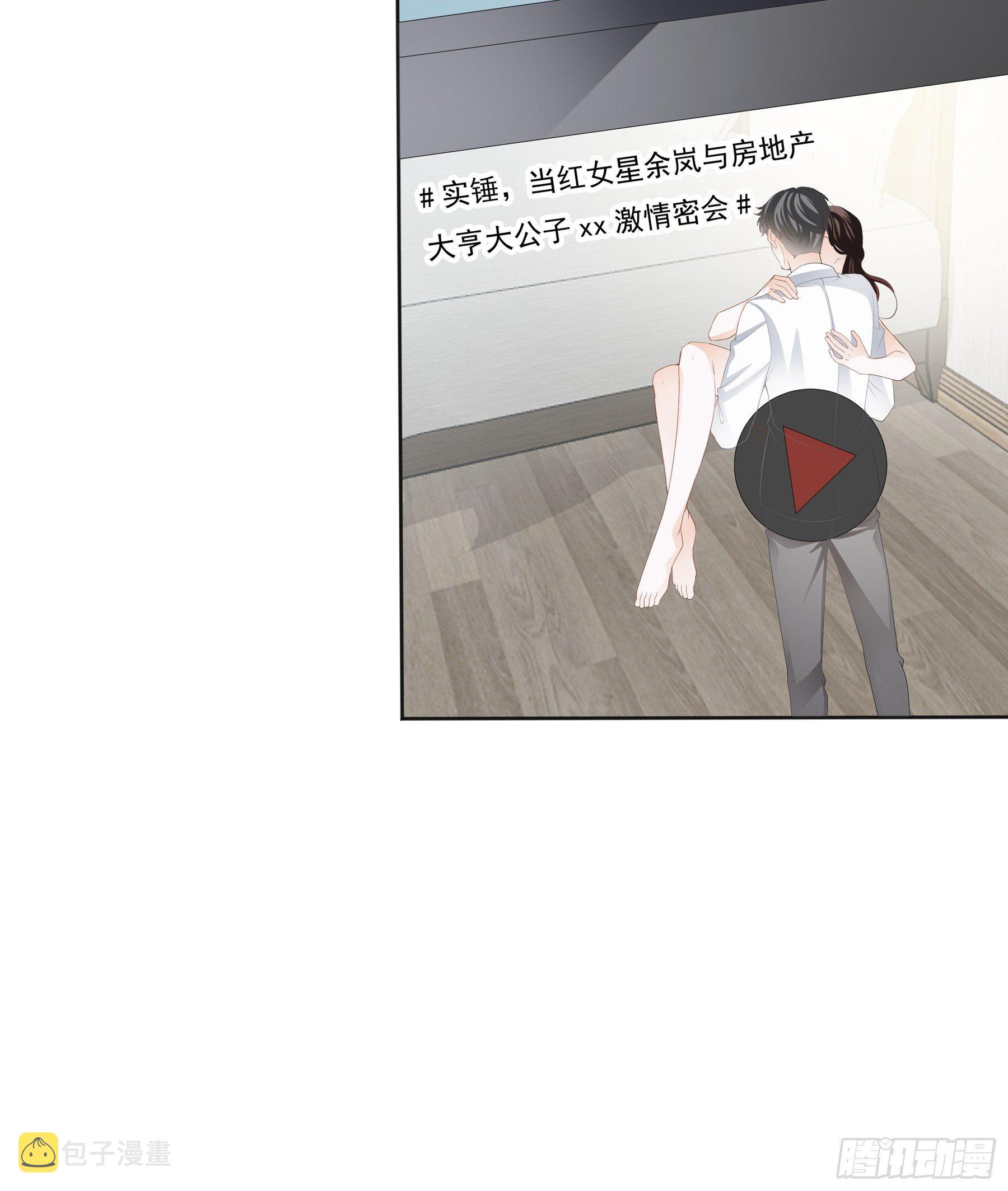 蛇兰初登场3