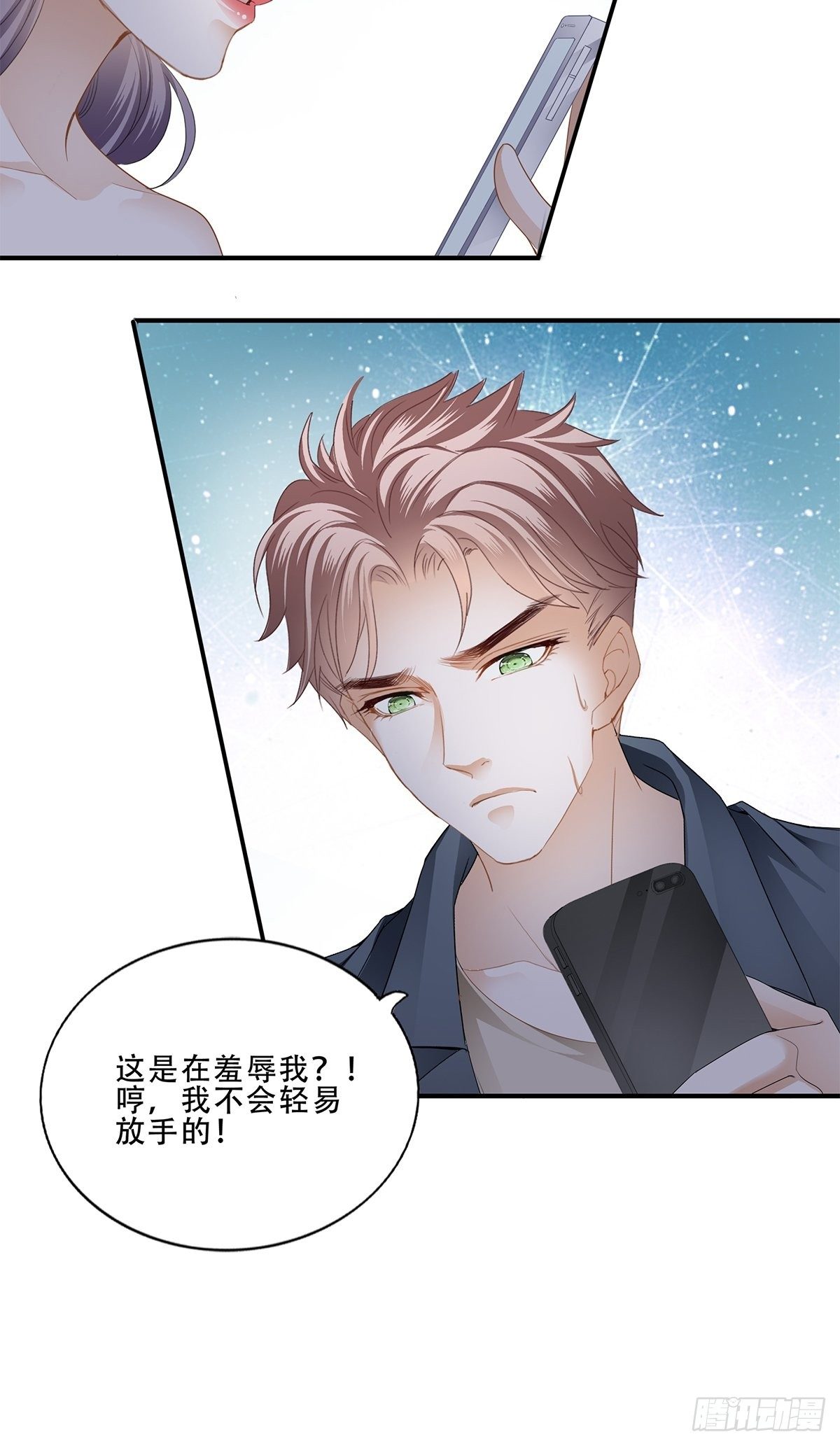 热情的吻4