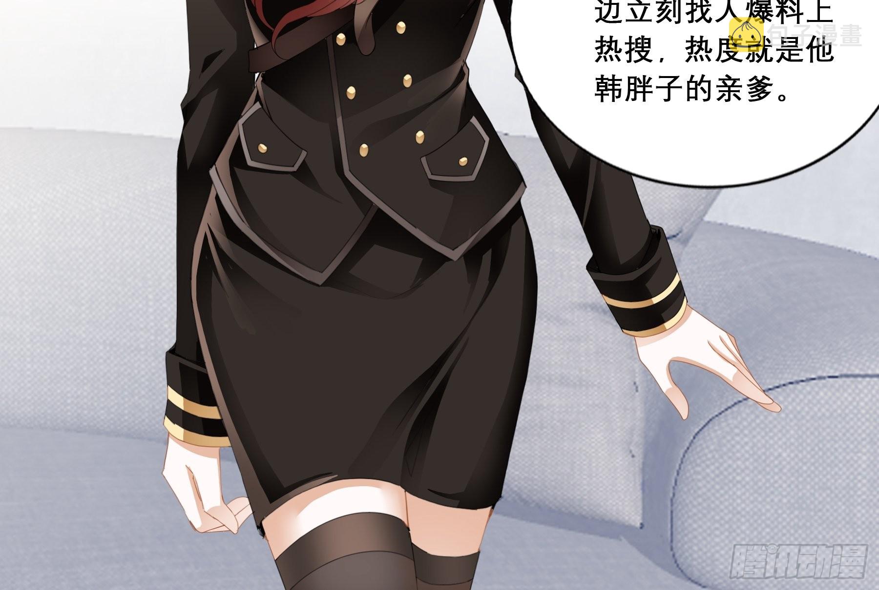 蒙在鼓里的编剧3