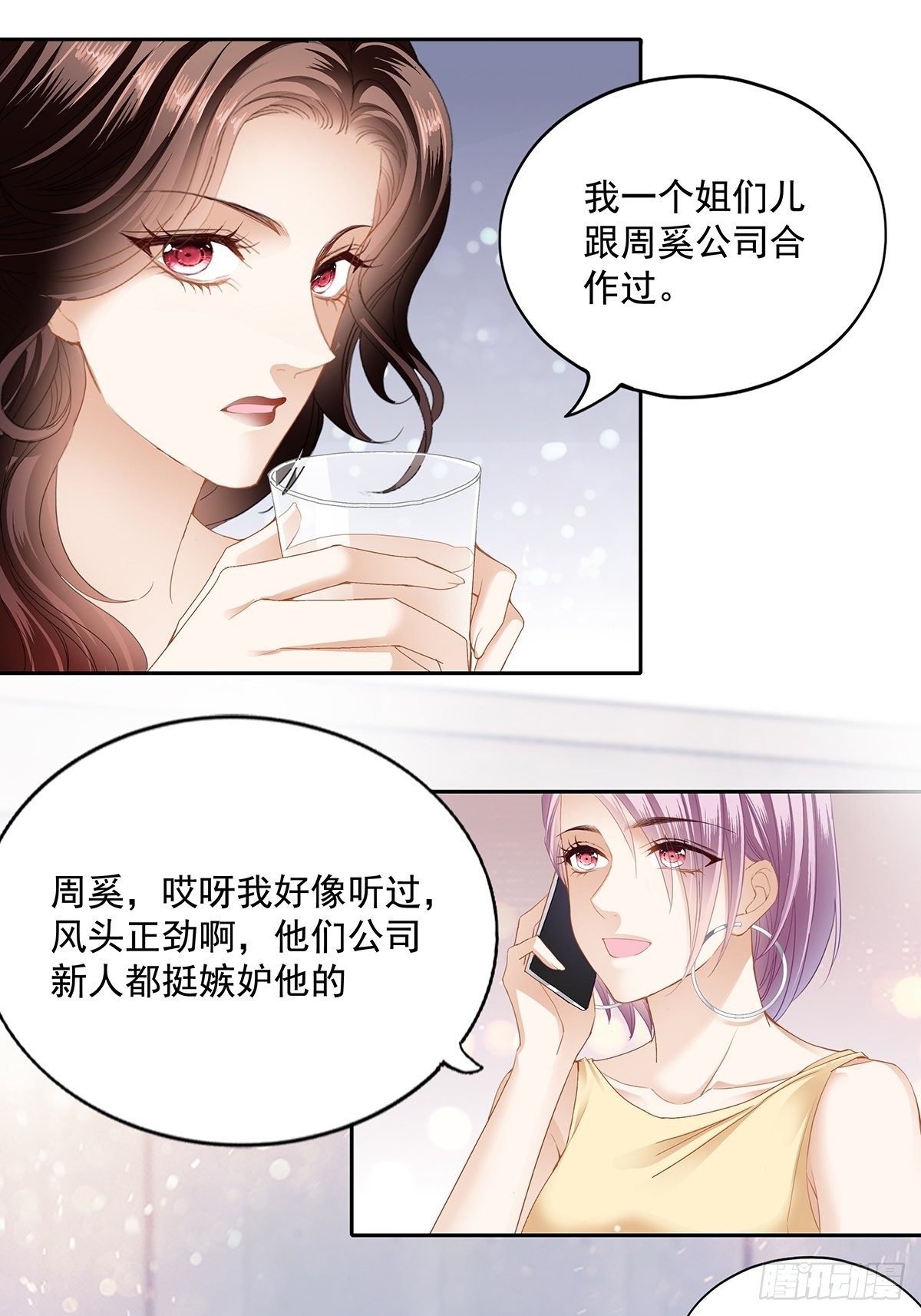 这次一定搞定你2