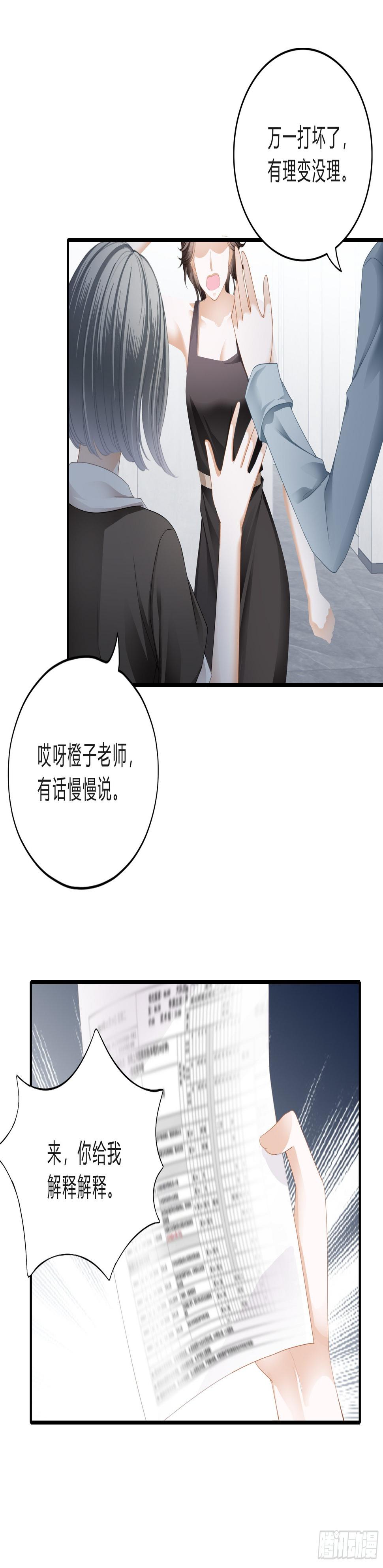 反攻胜利11