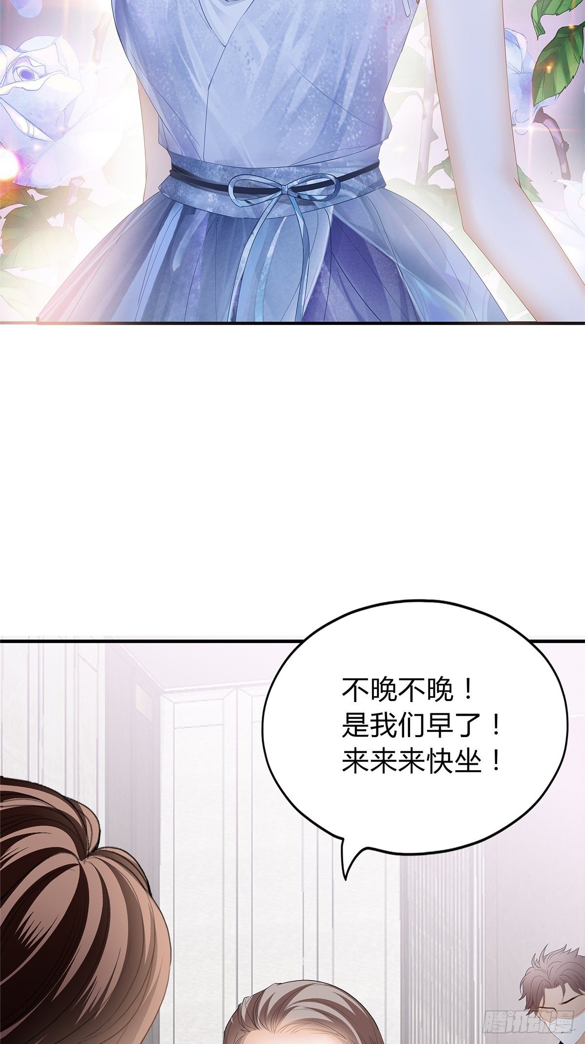 酒宴7