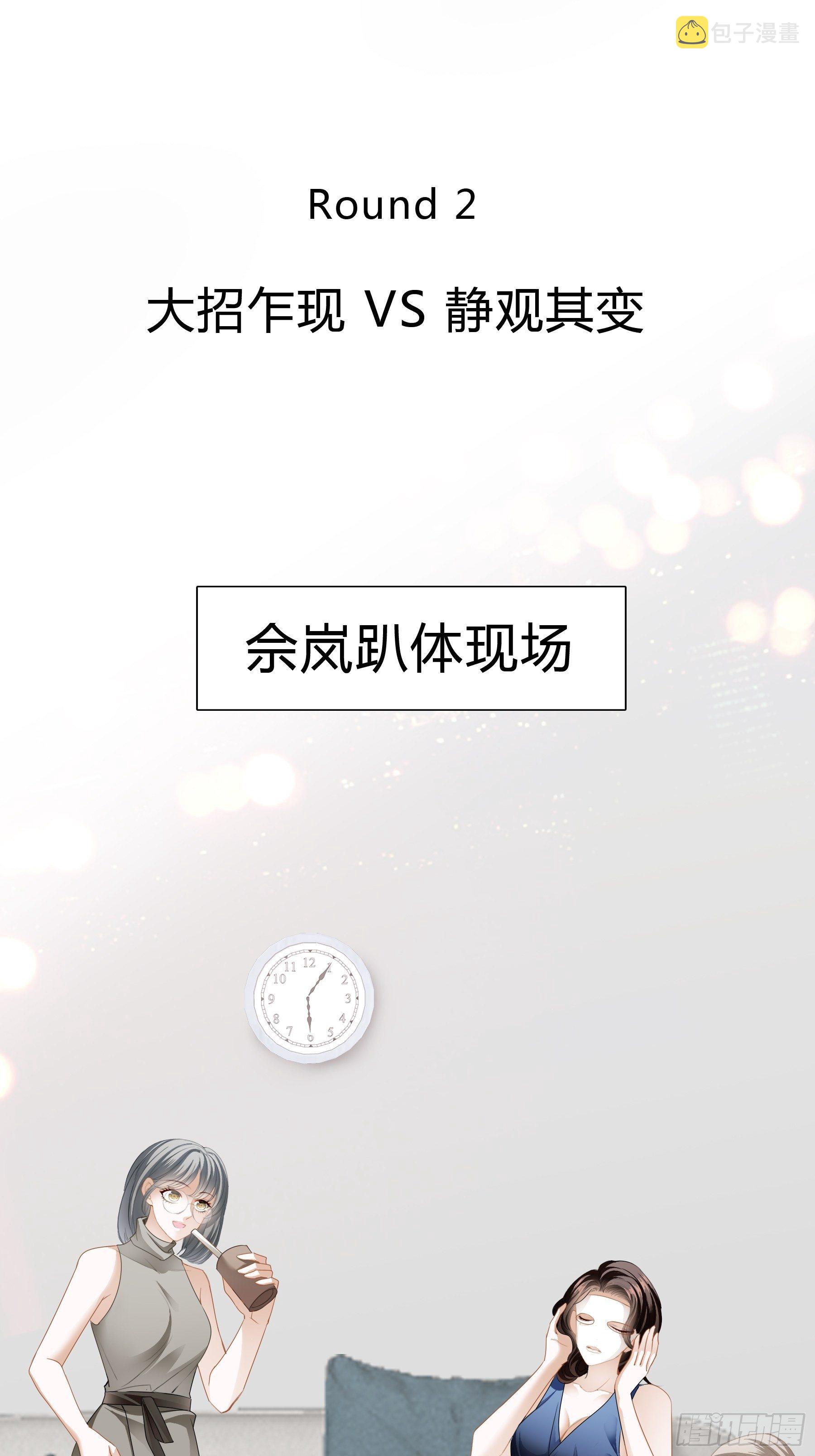 敢和我斗15