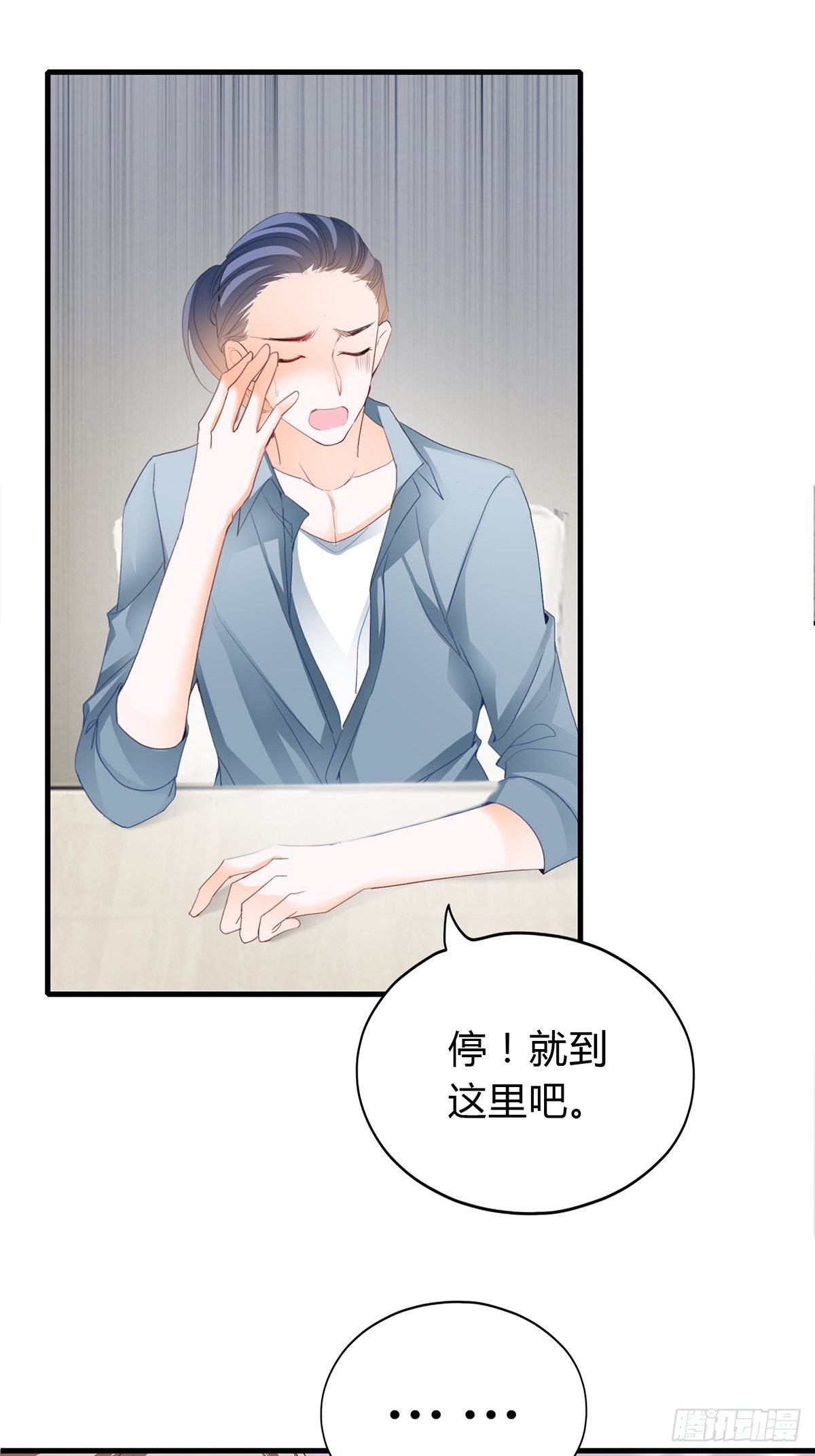 终于能和你一起……19