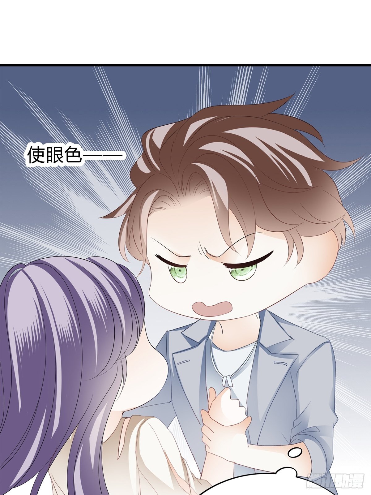 终于能和你一起……11