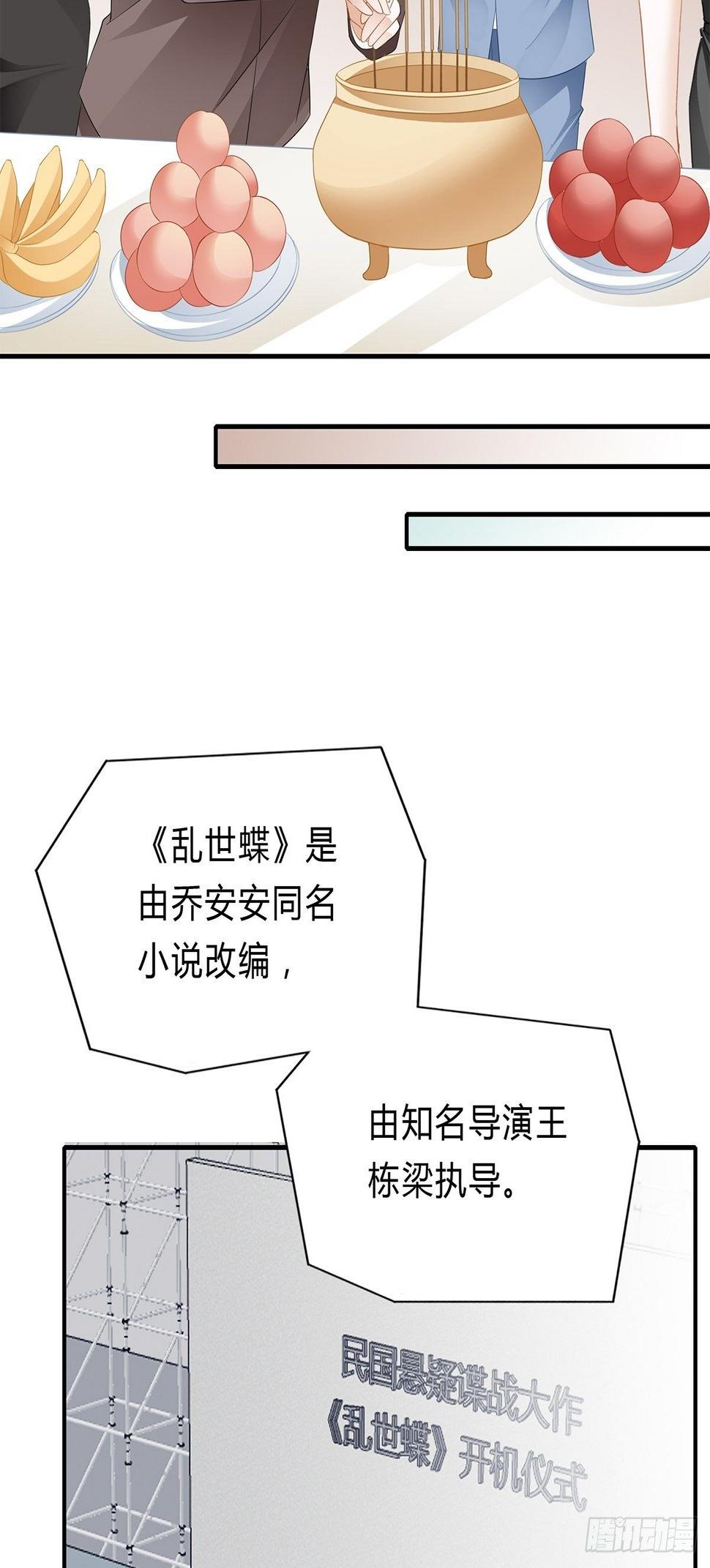 热搜预告24