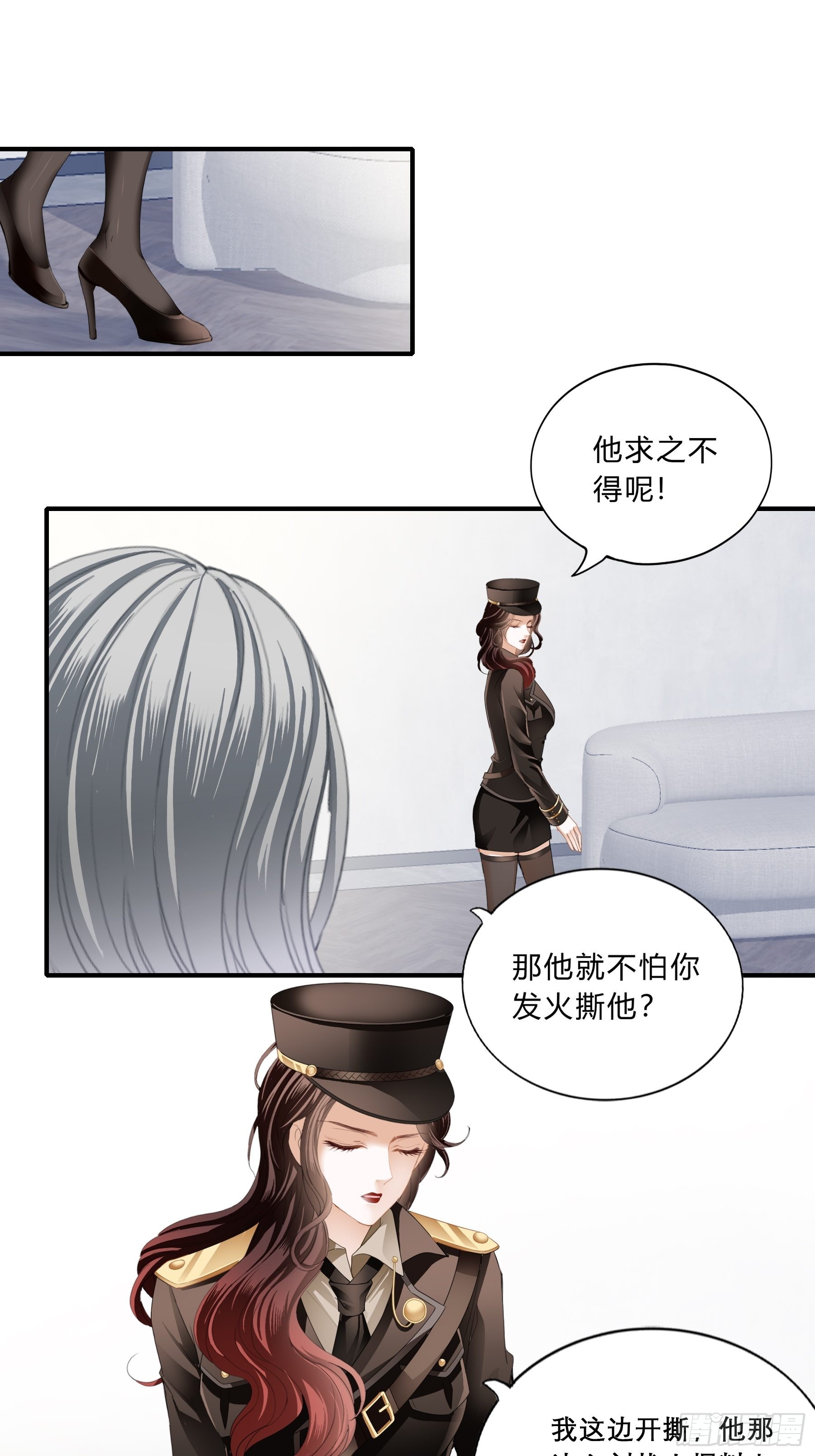 蒙在鼓里的编剧2