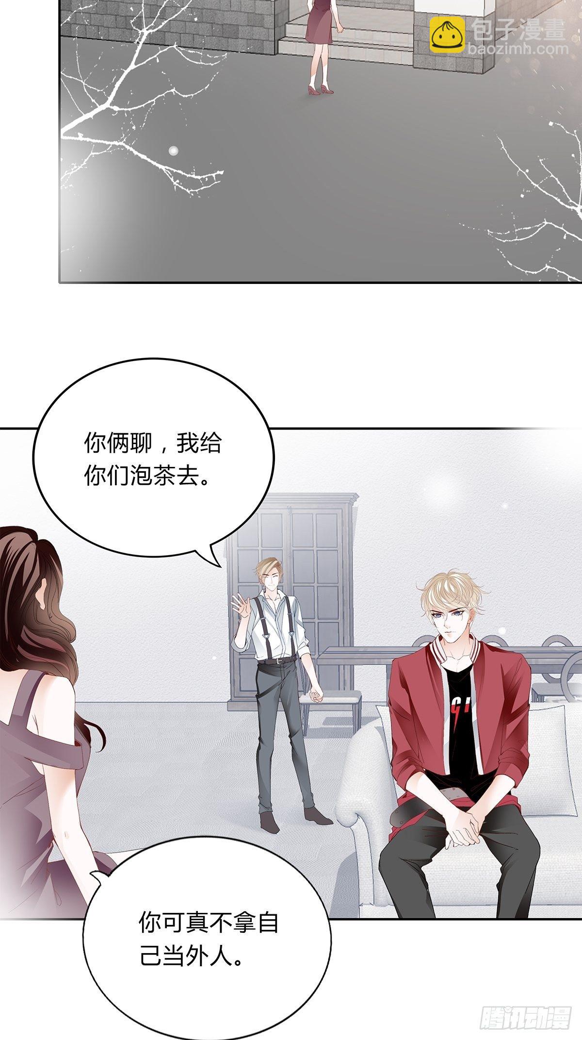 姐姐，帮帮我15
