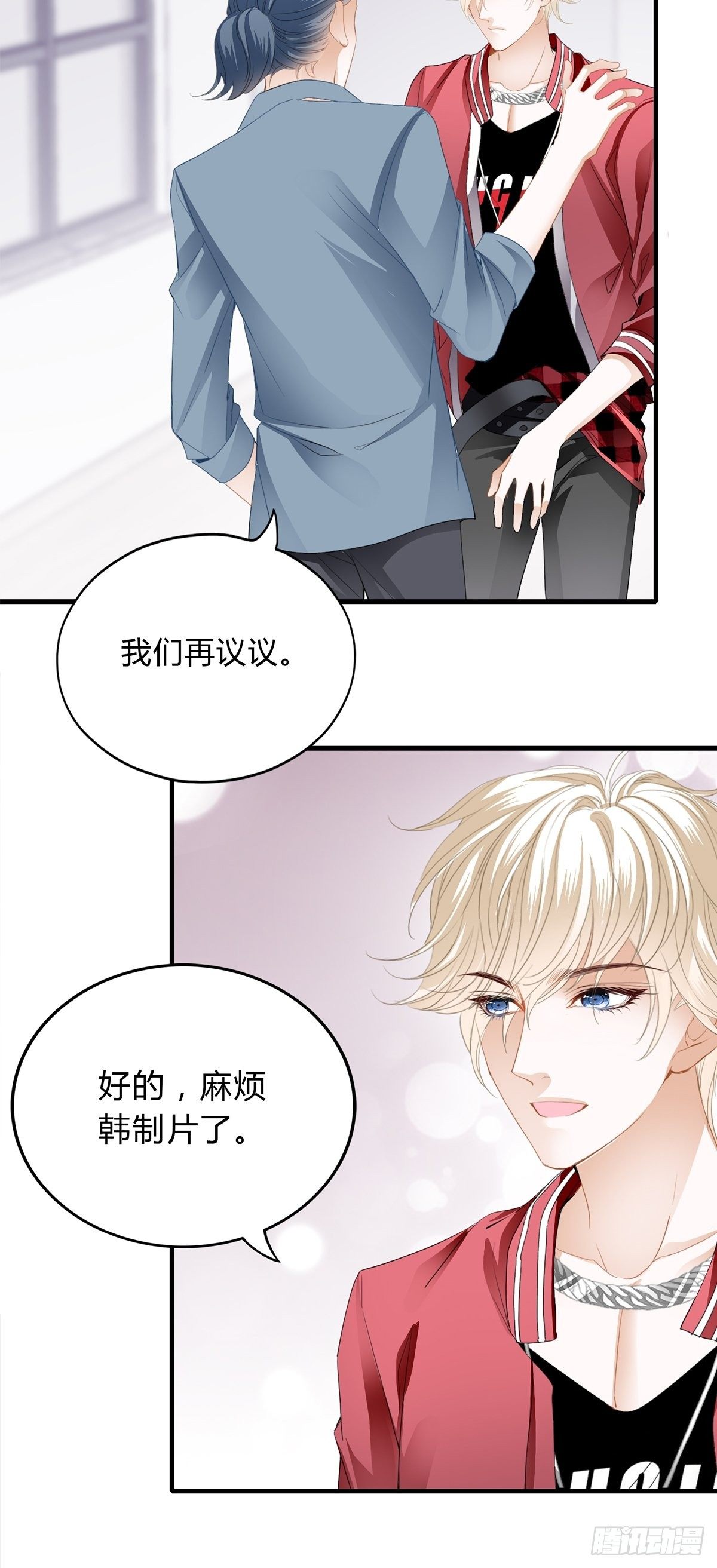终于能和你一起……22