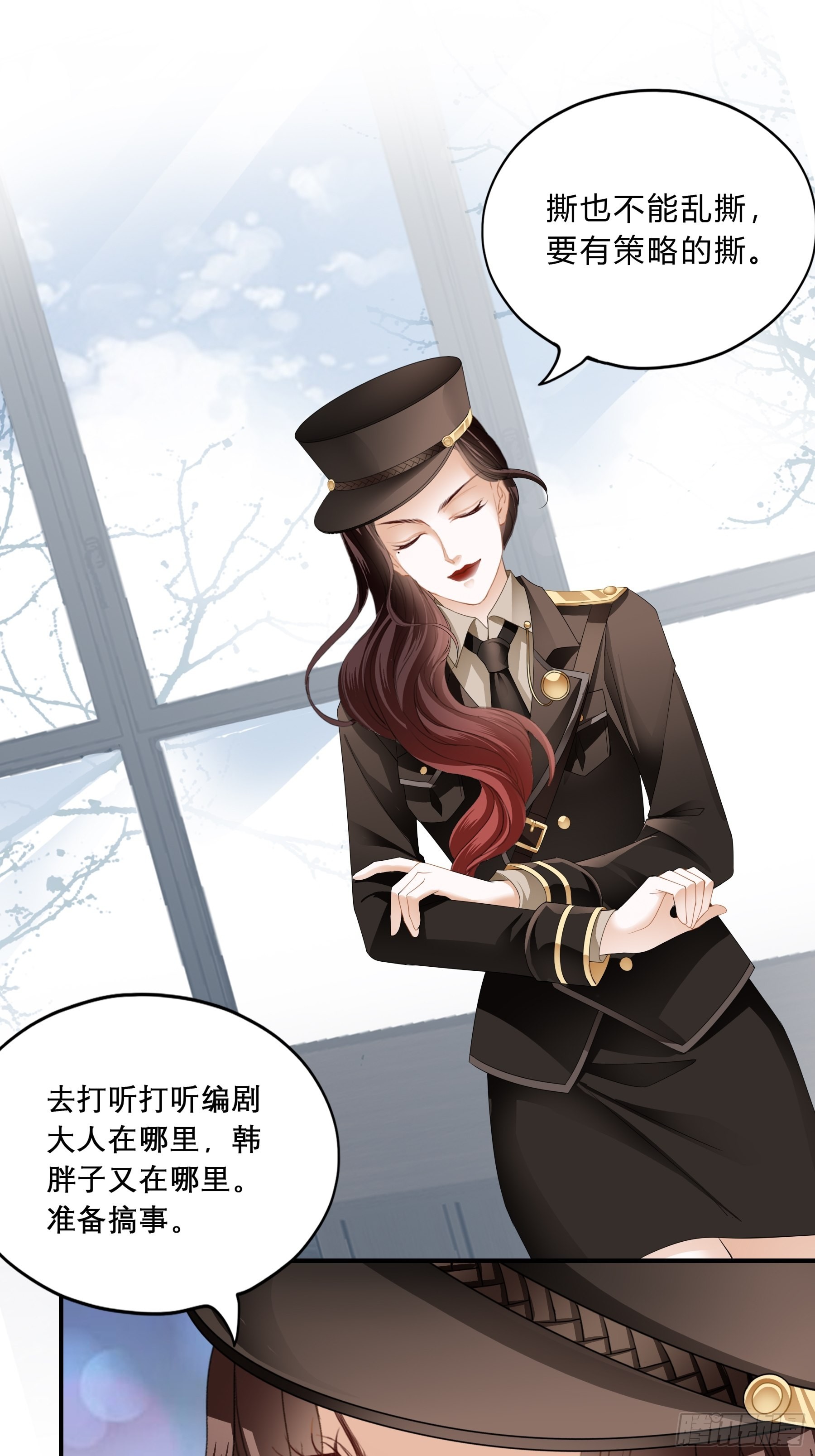 蒙在鼓里的编剧8
