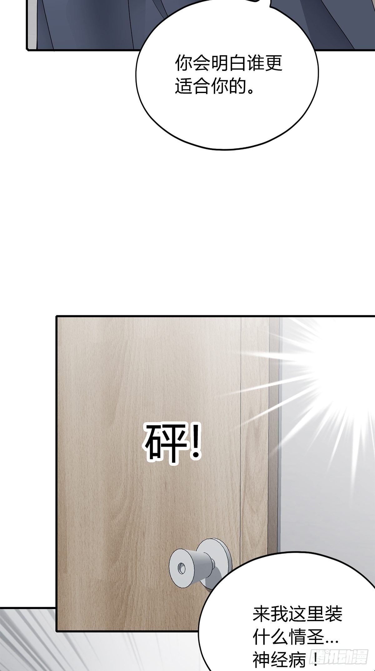 旧爱27