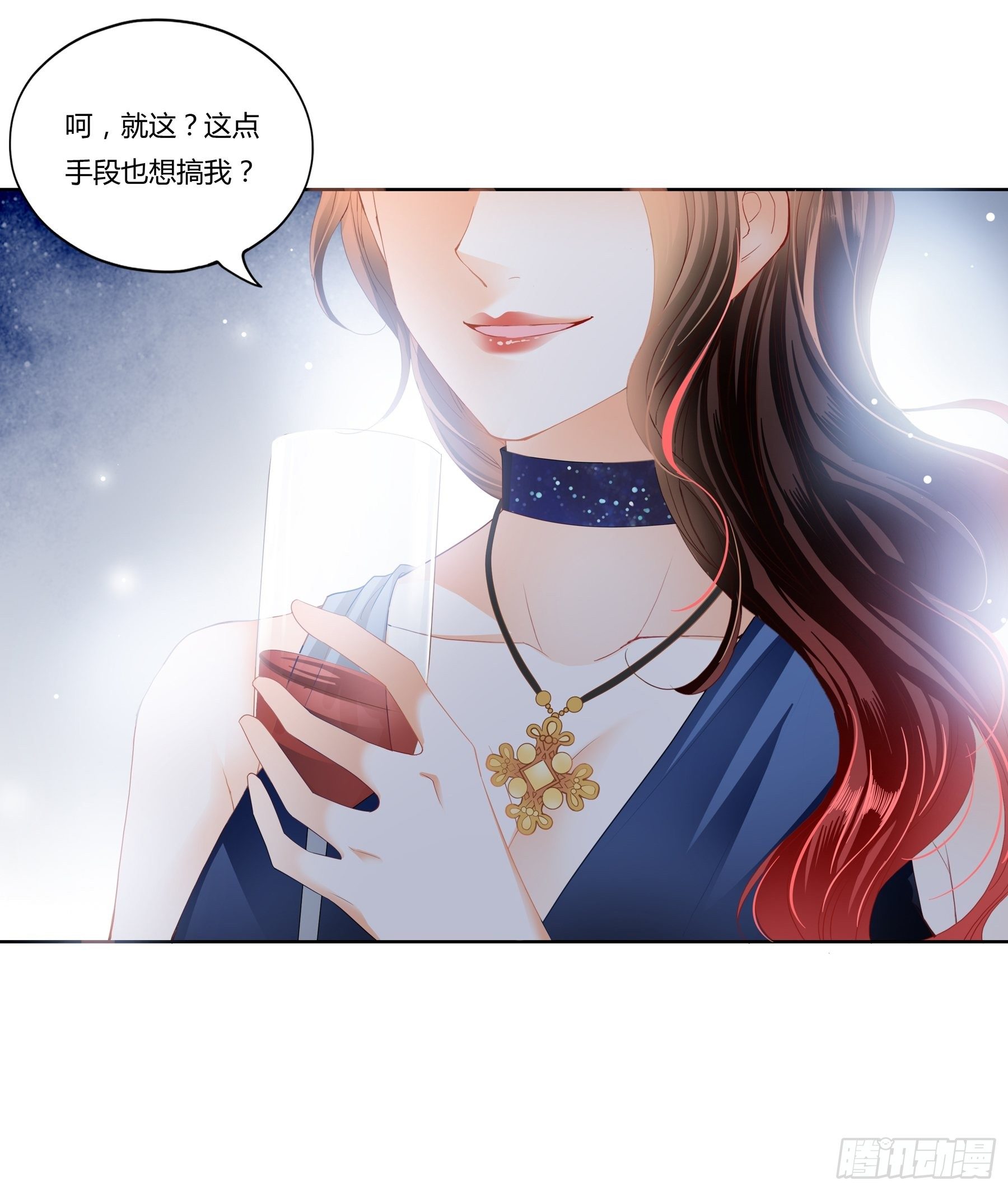 蛇兰初登场4