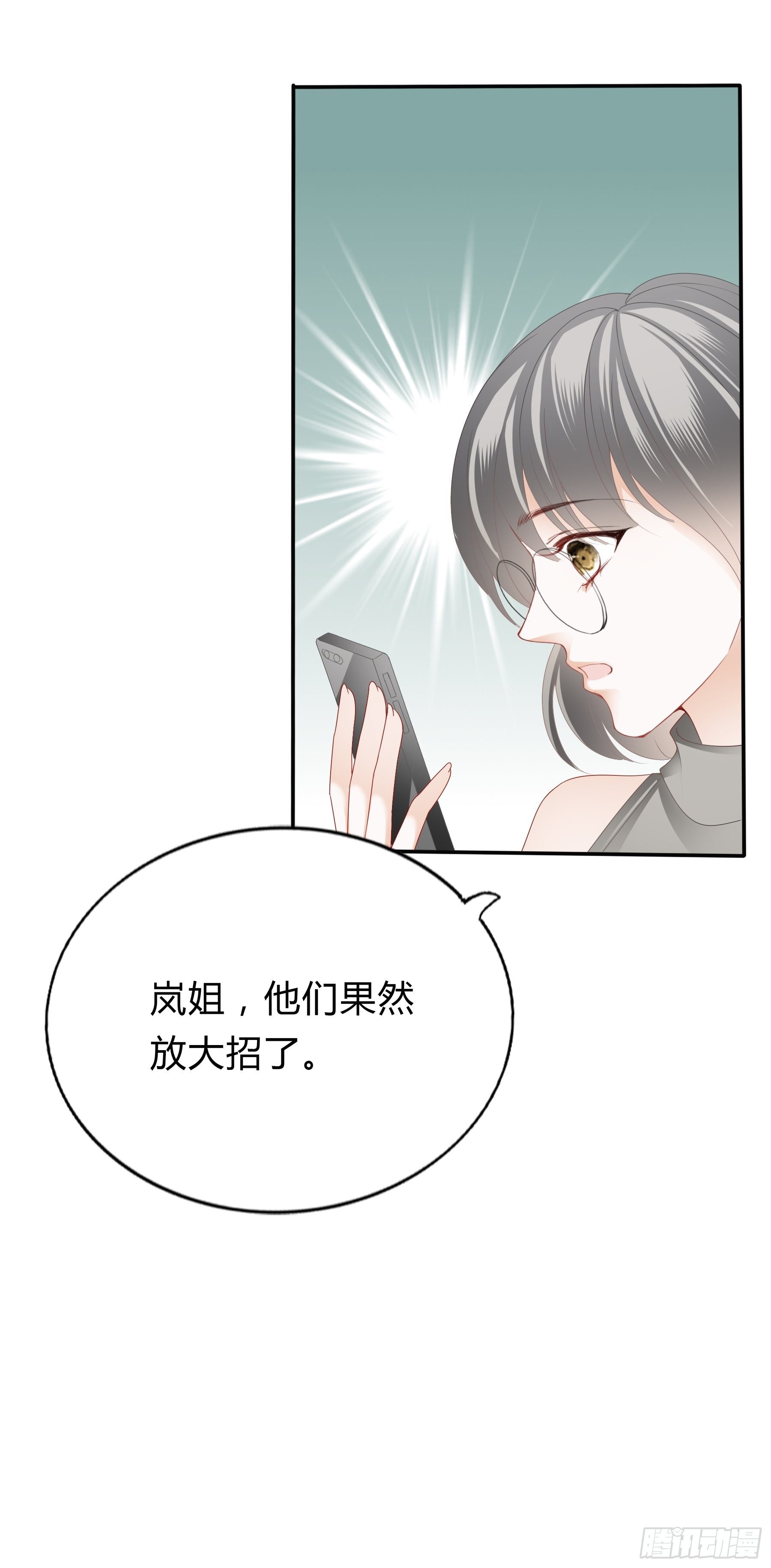 敢和我斗10