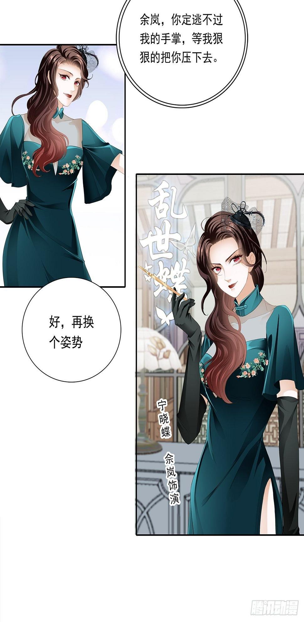 片场的勾心斗角13