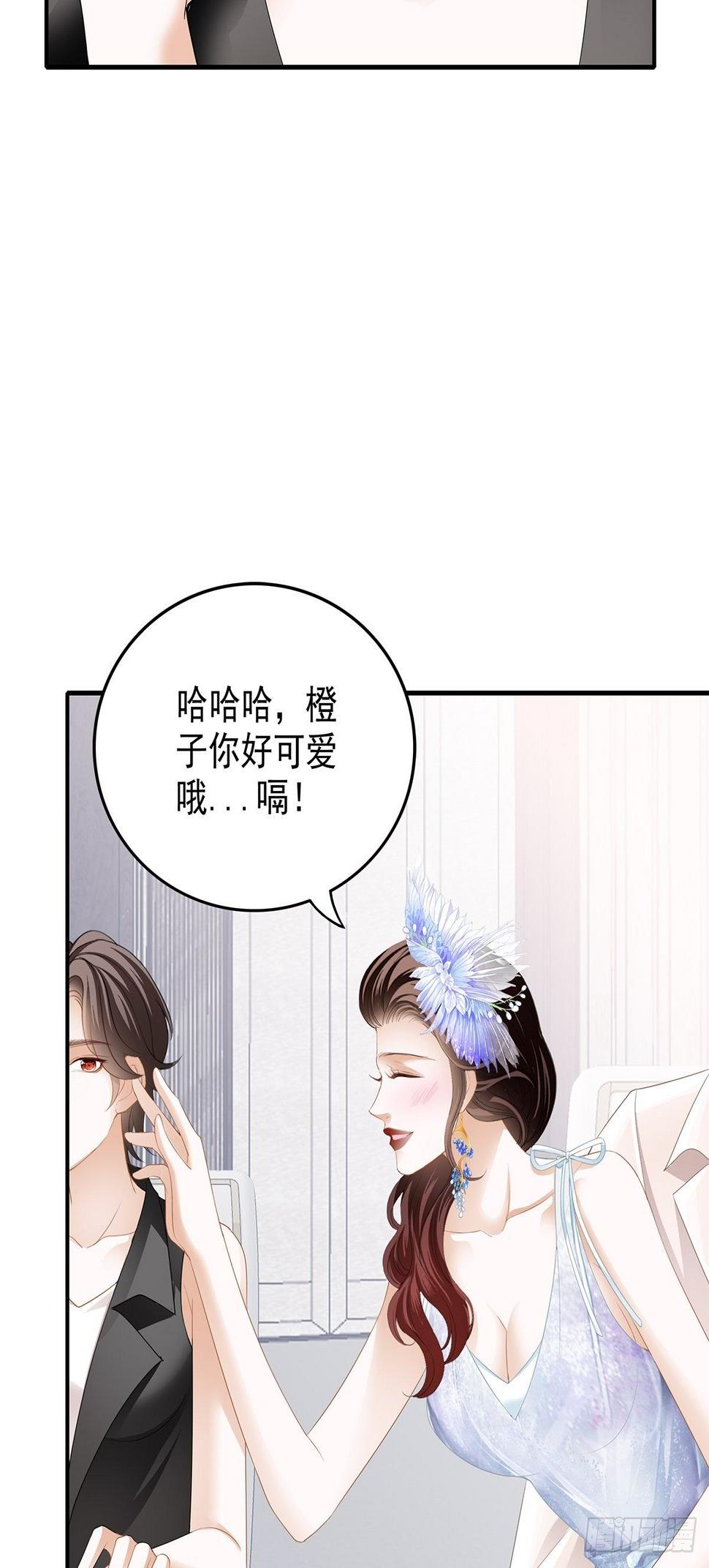 装醉11