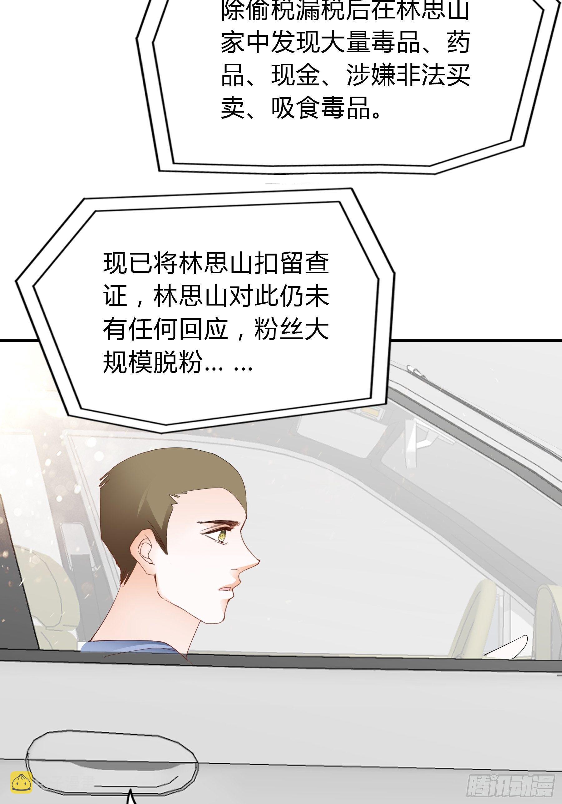 敢和我斗43