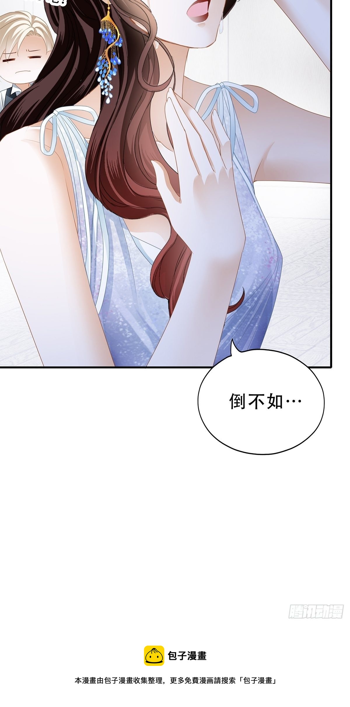 你今晚......28